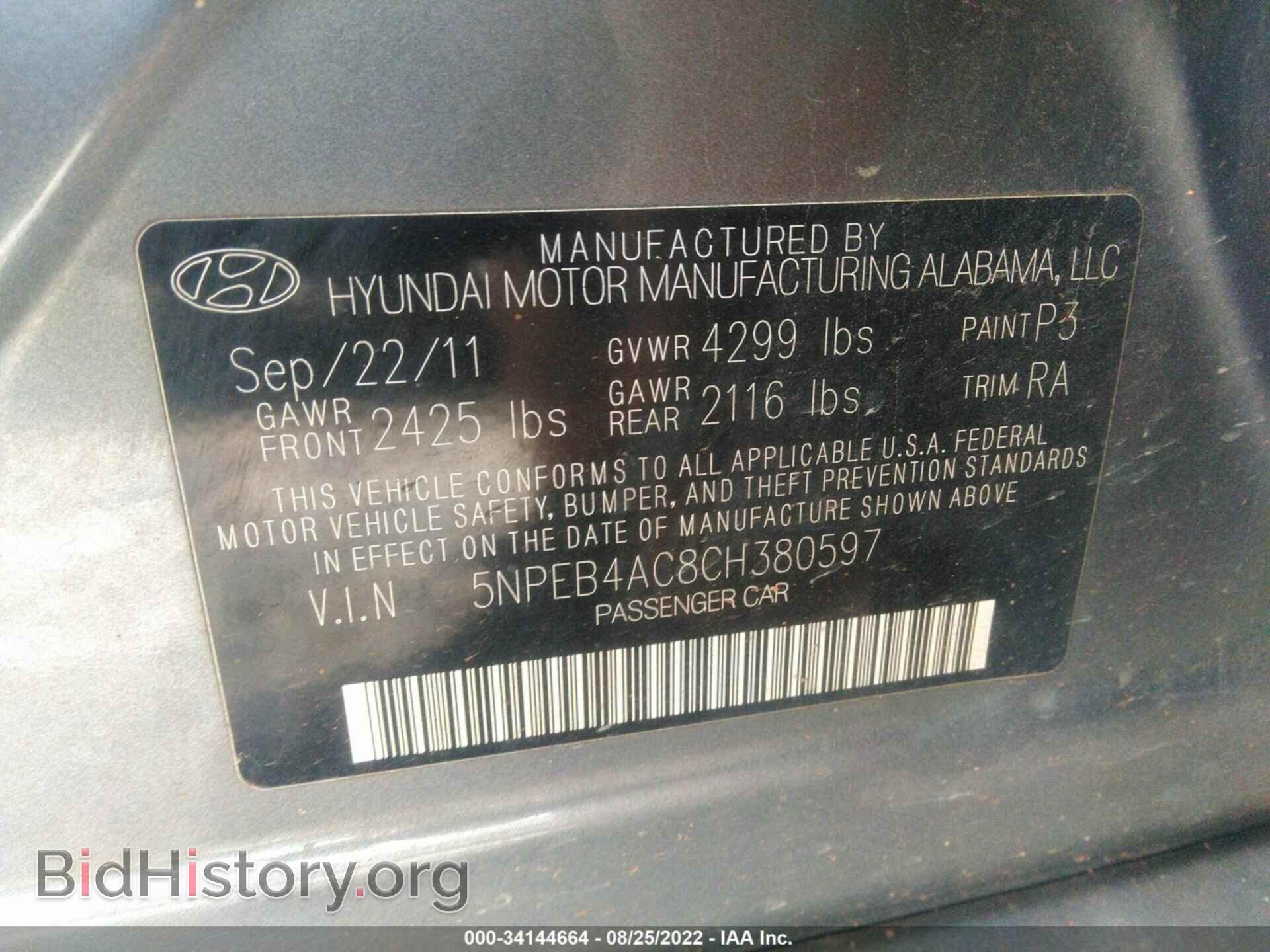 2012 HYUNDAI SONATA - VIN: 5NPEB4AC8CH380597 - Фото 9
