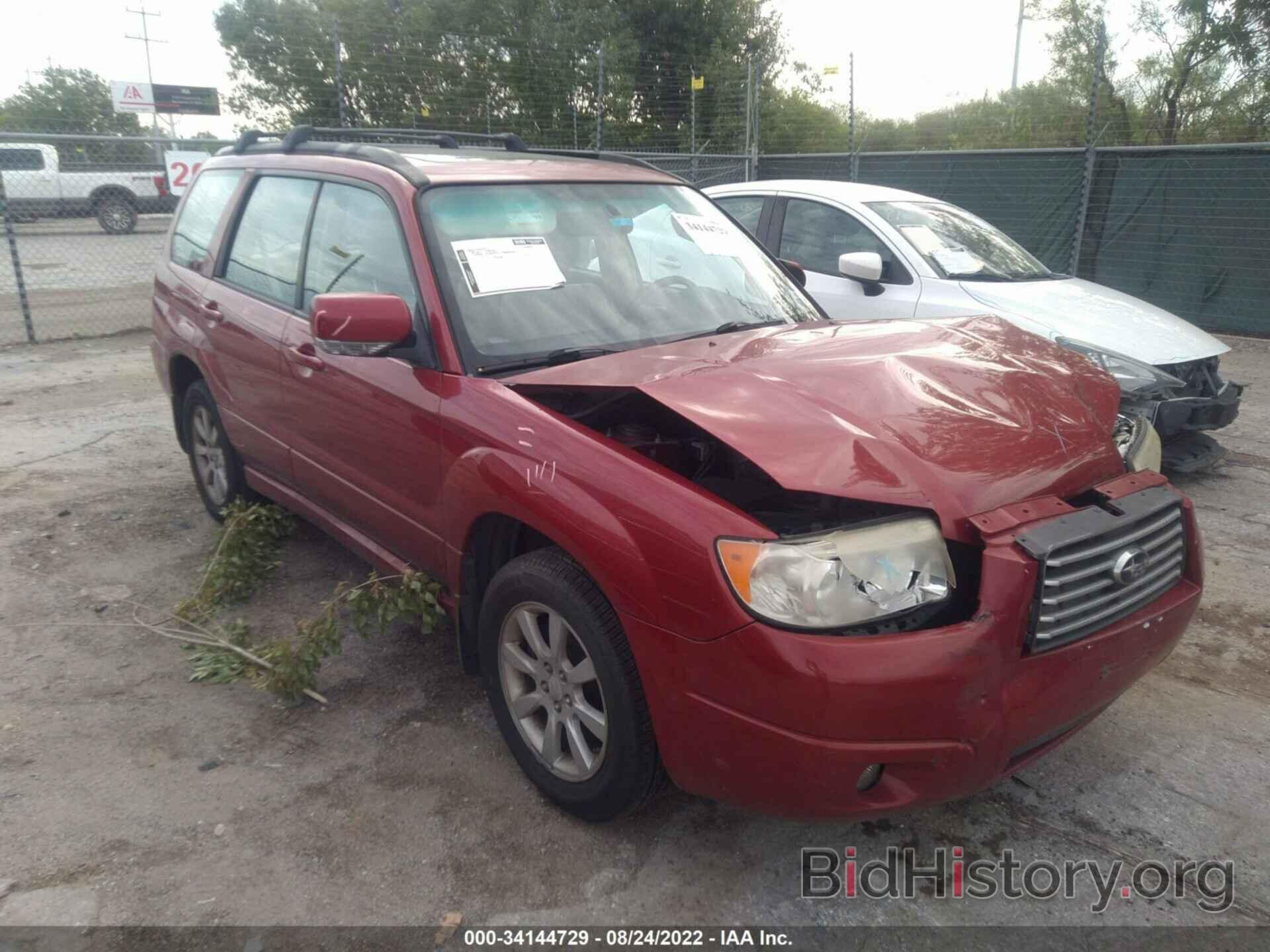 Photo JF1SG65676H729875 - SUBARU FORESTER 2006