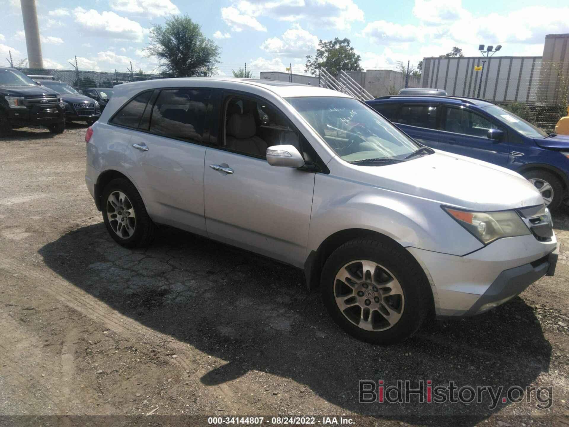 Photo 2HNYD283X7H525794 - ACURA MDX 2007