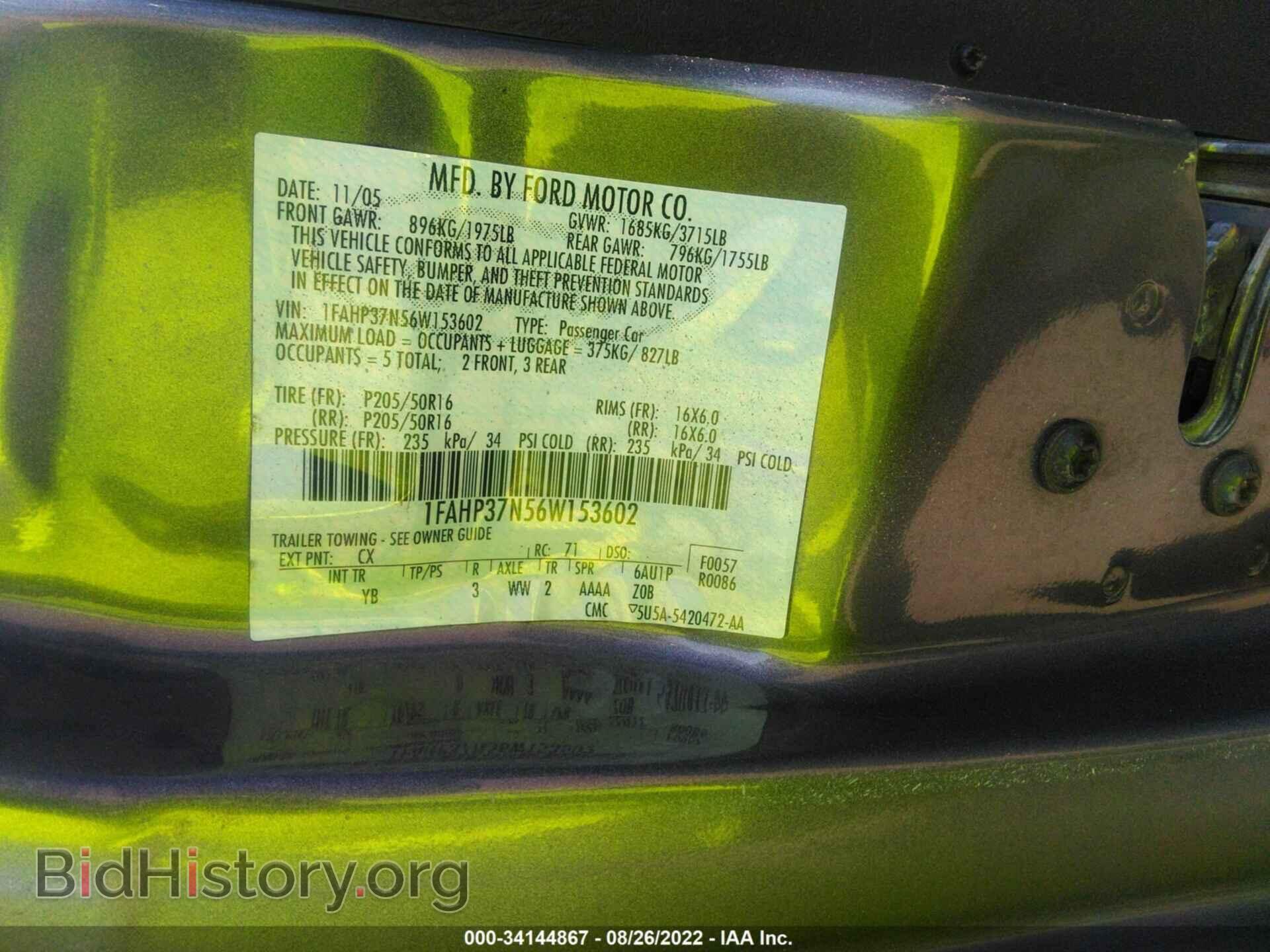 2006 FORD FOCUS - VIN: 1FAHP37N56W153602 - Фото 9