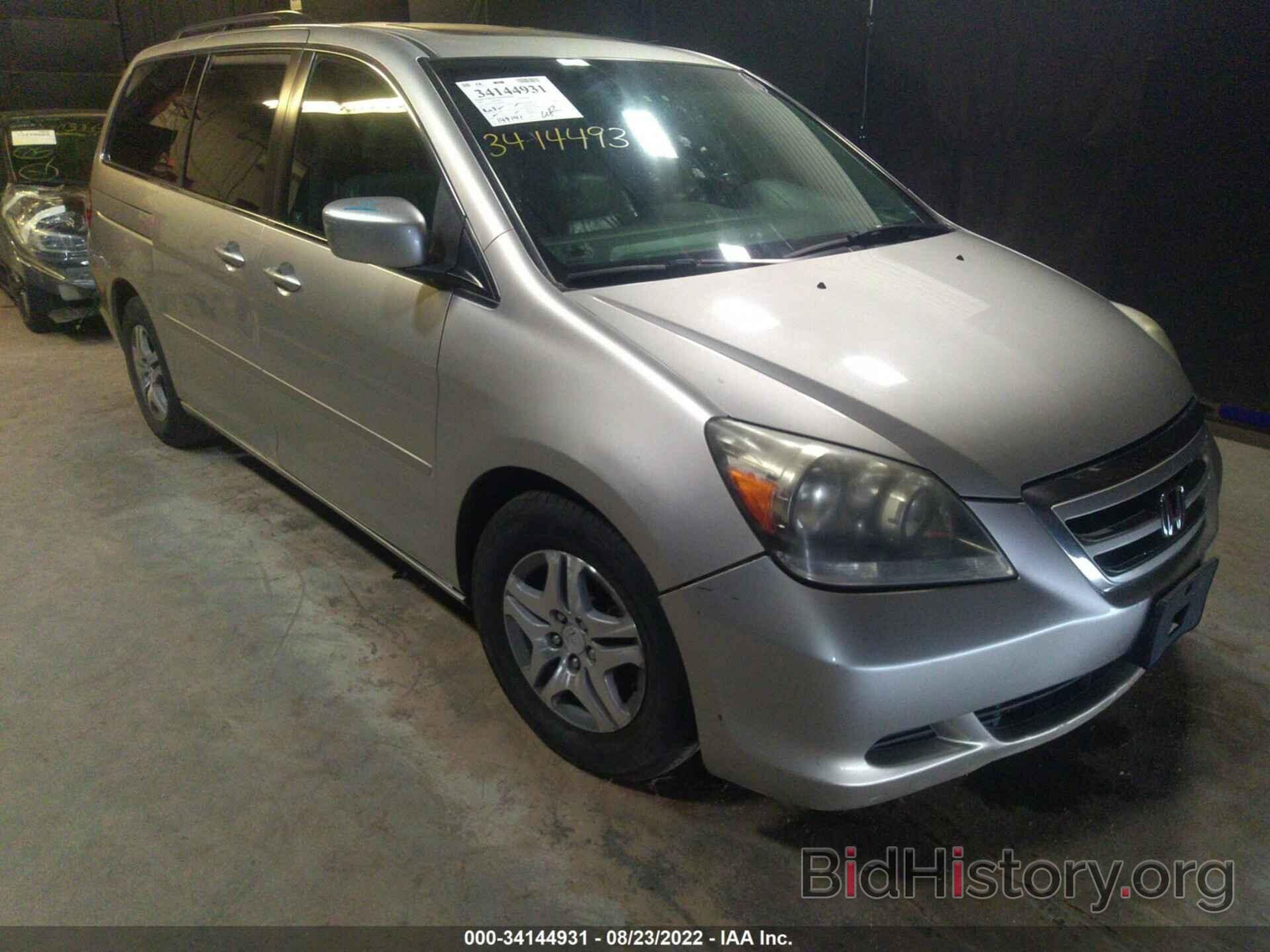 Photo 5FNRL38617B409869 - HONDA ODYSSEY 2007