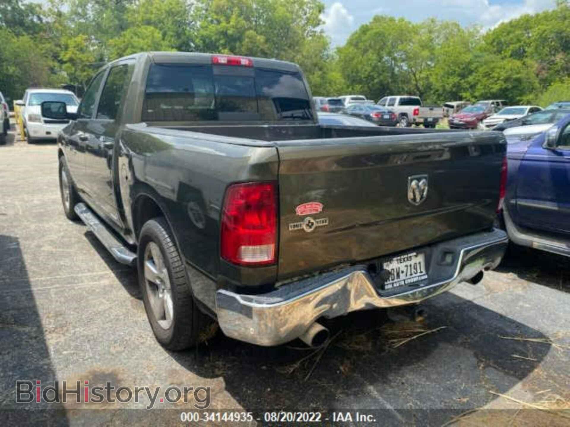 2012 RAM 1500 - VIN: 1C6RD6LT2CS268665 - Фото 3