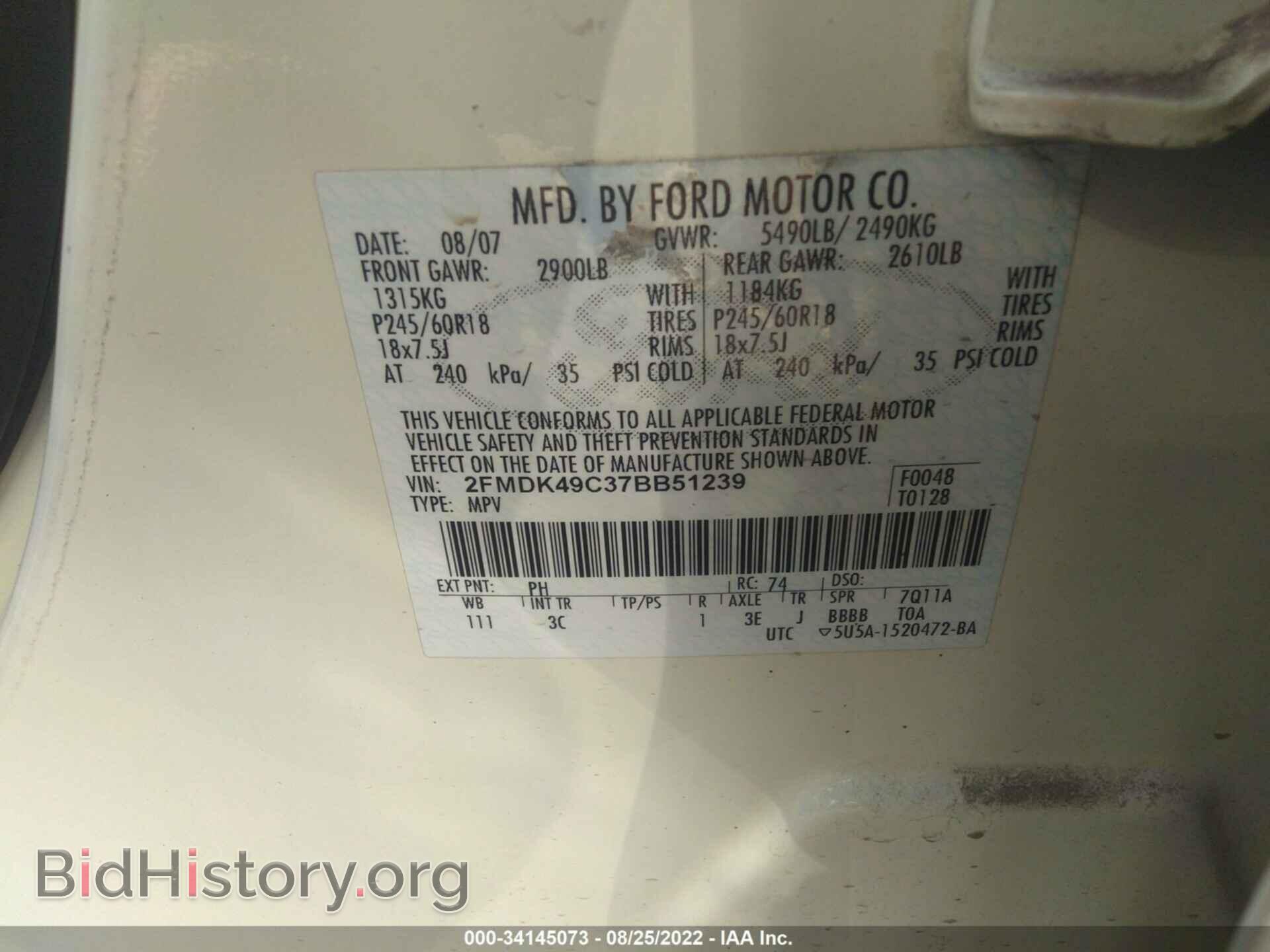 2007 FORD EDGE - VIN: 2FMDK49C37BB51239 - Photo 9