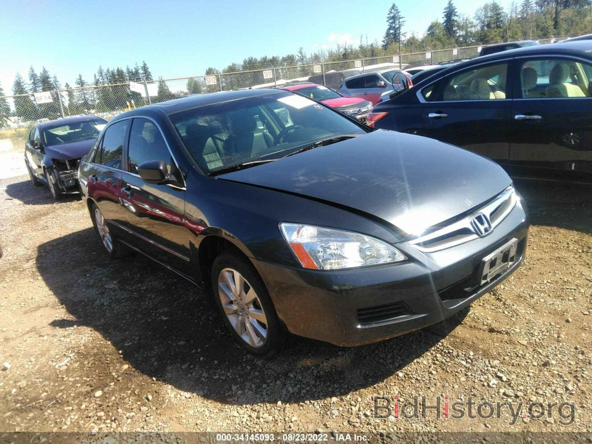 Photo 1HGCM66547A023259 - HONDA ACCORD SDN 2007