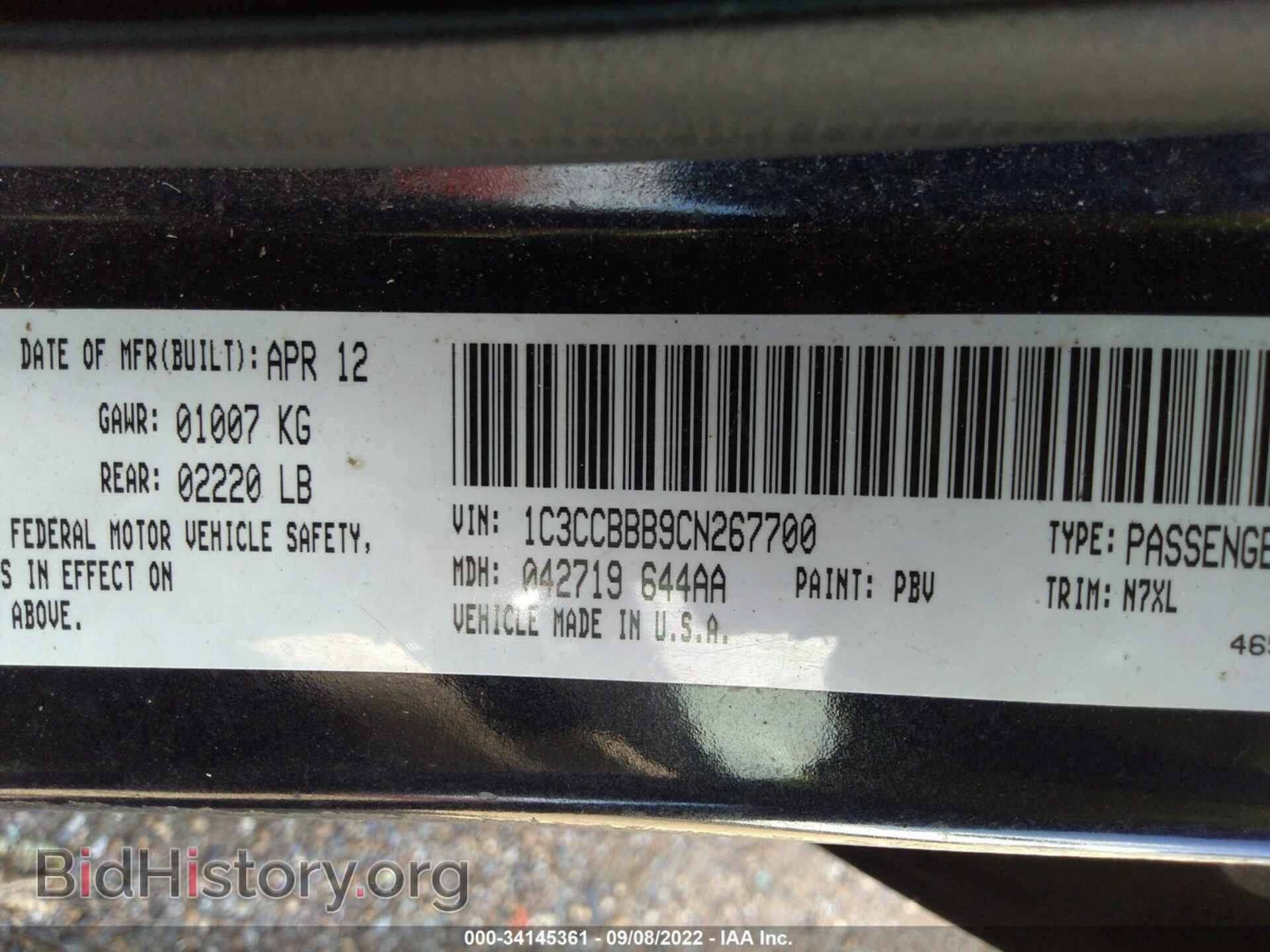 2012 CHRYSLER 200 - VIN: 1C3CCBBB9CN267700 - Фото 9