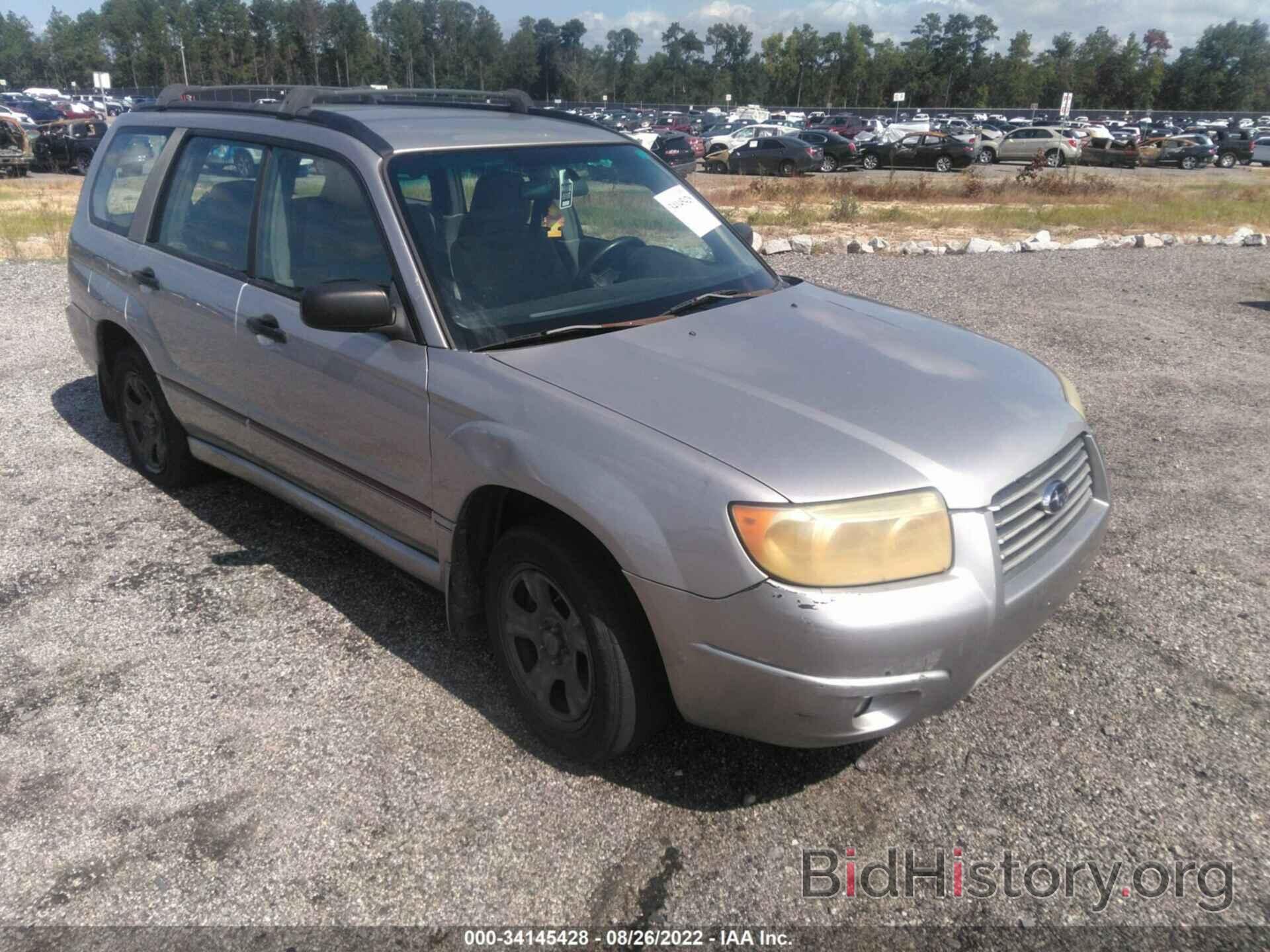 Photo JF1SG63677H720548 - SUBARU FORESTER 2007