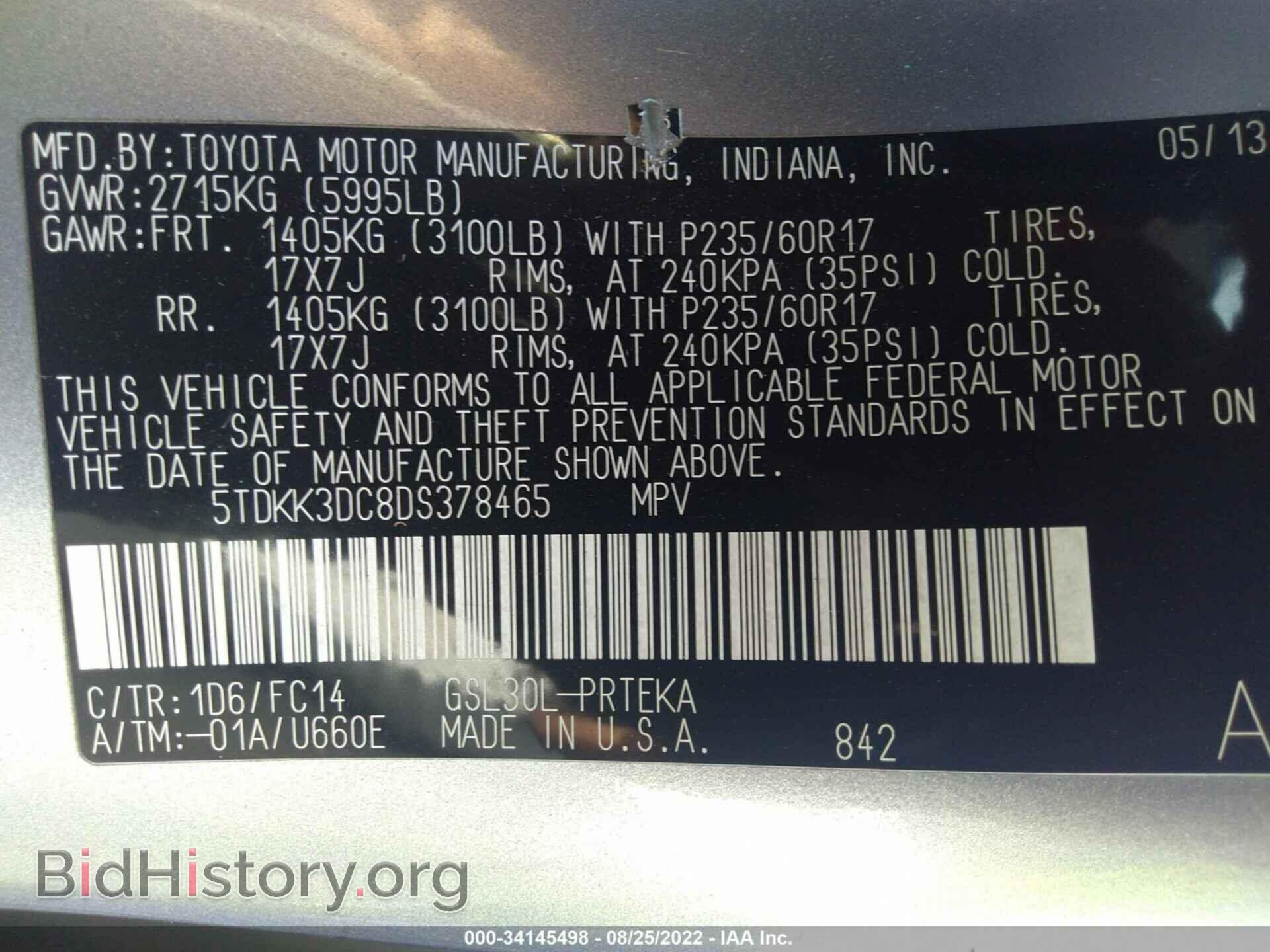 2013 TOYOTA SIENNA - VIN: 5TDKK3DC8DS378465 - Фото 9