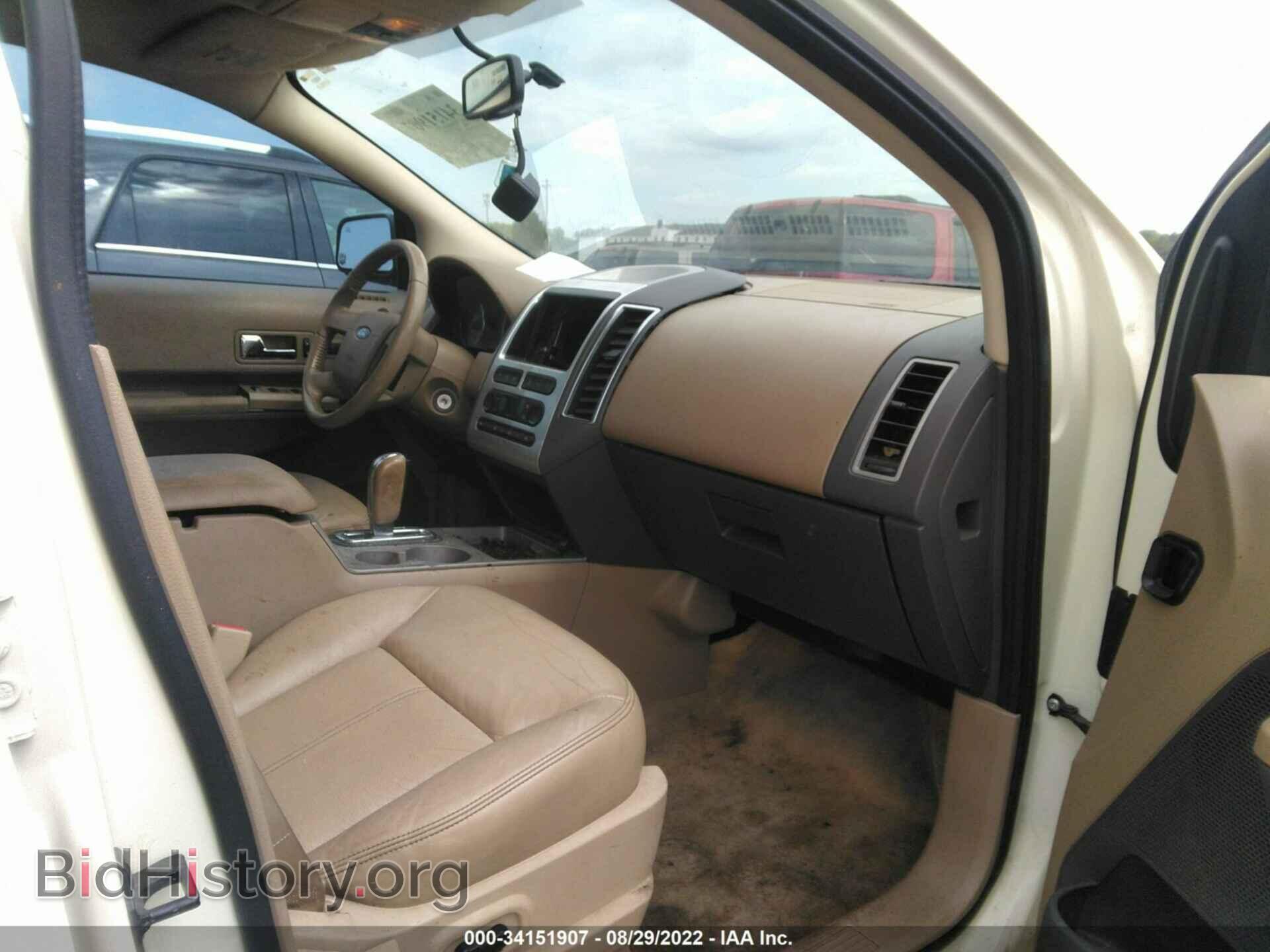2007 FORD EDGE - VIN: 2FMDK49C97BB07357 - Photo 5