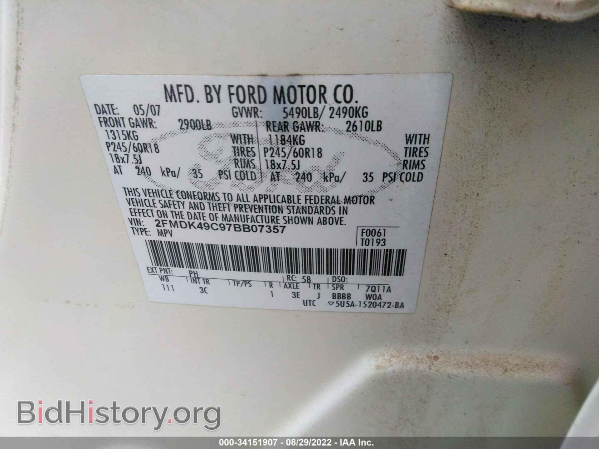 2007 FORD EDGE - VIN: 2FMDK49C97BB07357 - Photo 9