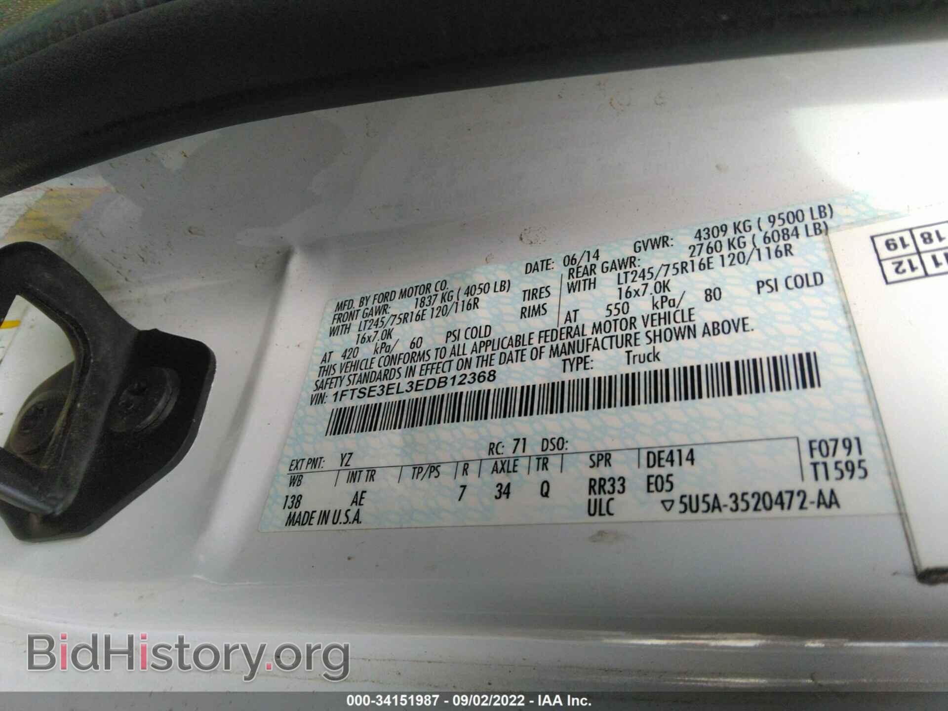 2014 FORD ECONOLINE CARGO VAN - VIN: 1FTSE3EL3EDB12368 - Фото 9