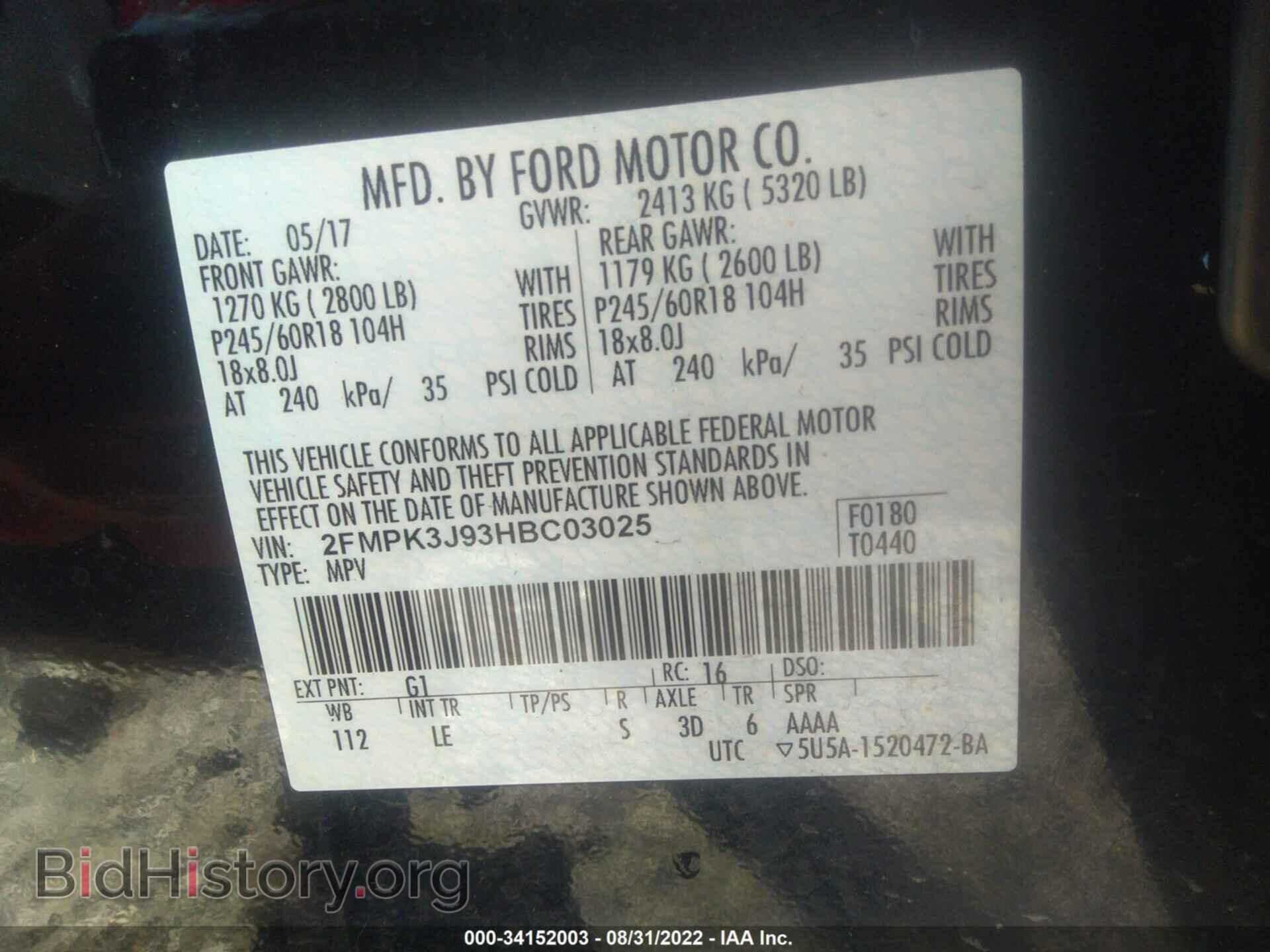 2017 FORD EDGE - VIN: 2FMPK3J93HBC03025 - Photo 9