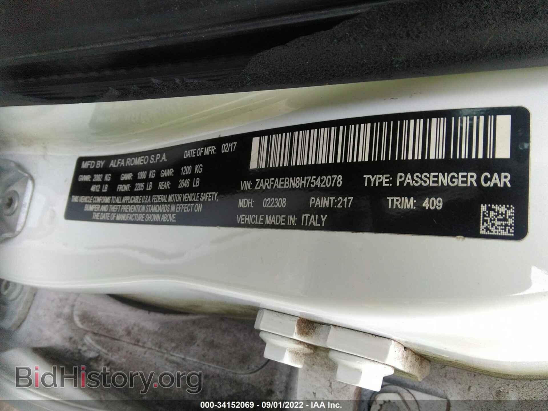 2017 ALFA ROMEO GIULIA - VIN: ZARFAEBN8H7542078 - Фото 9