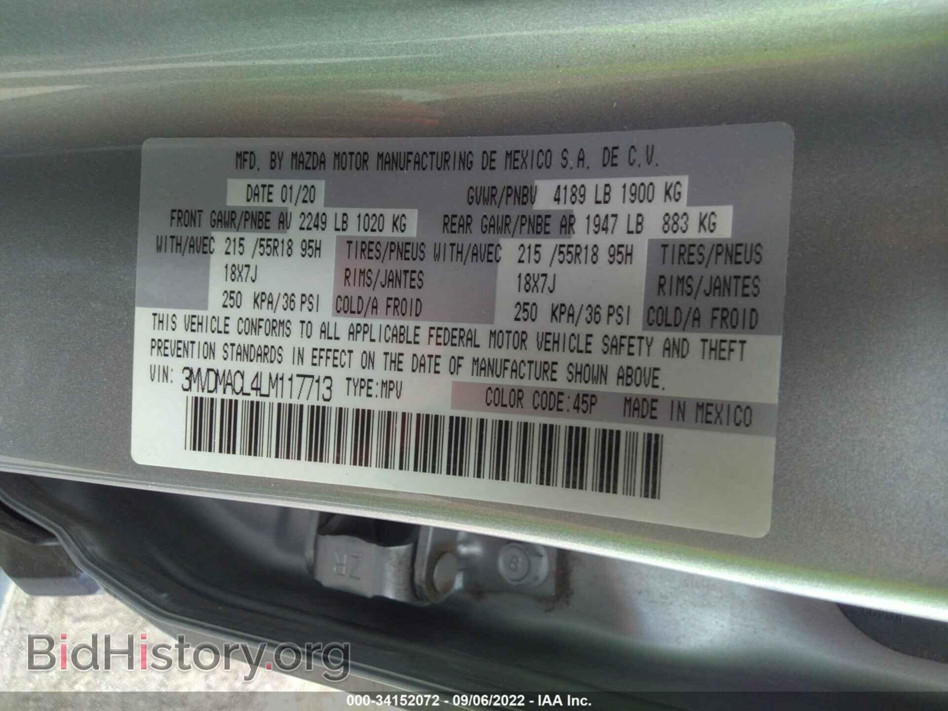 2020 MAZDA CX-30 - VIN: 3MVDMACL4LM117713 - Фото 9