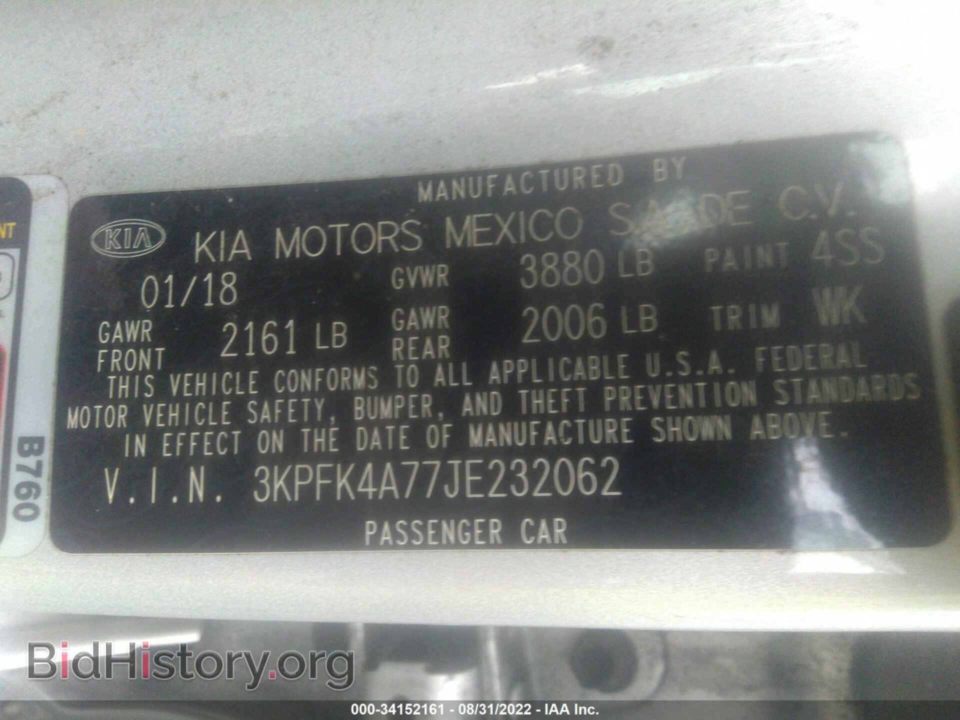2018 KIA FORTE - VIN: 3KPFK4A77JE232062 - Фото 9
