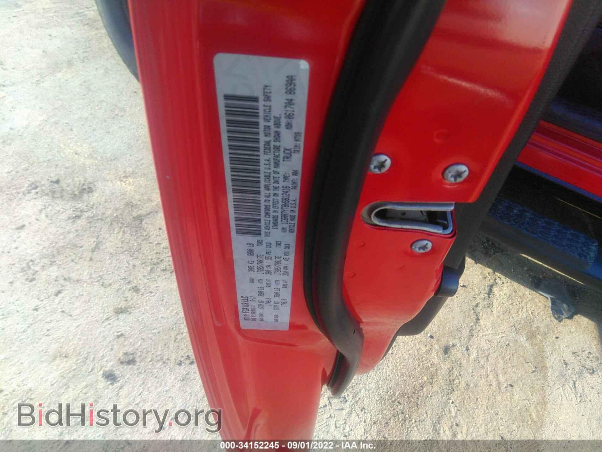 2017 RAM 1500 - VIN: 1C6RR7YT8HS812416 - Фото 9