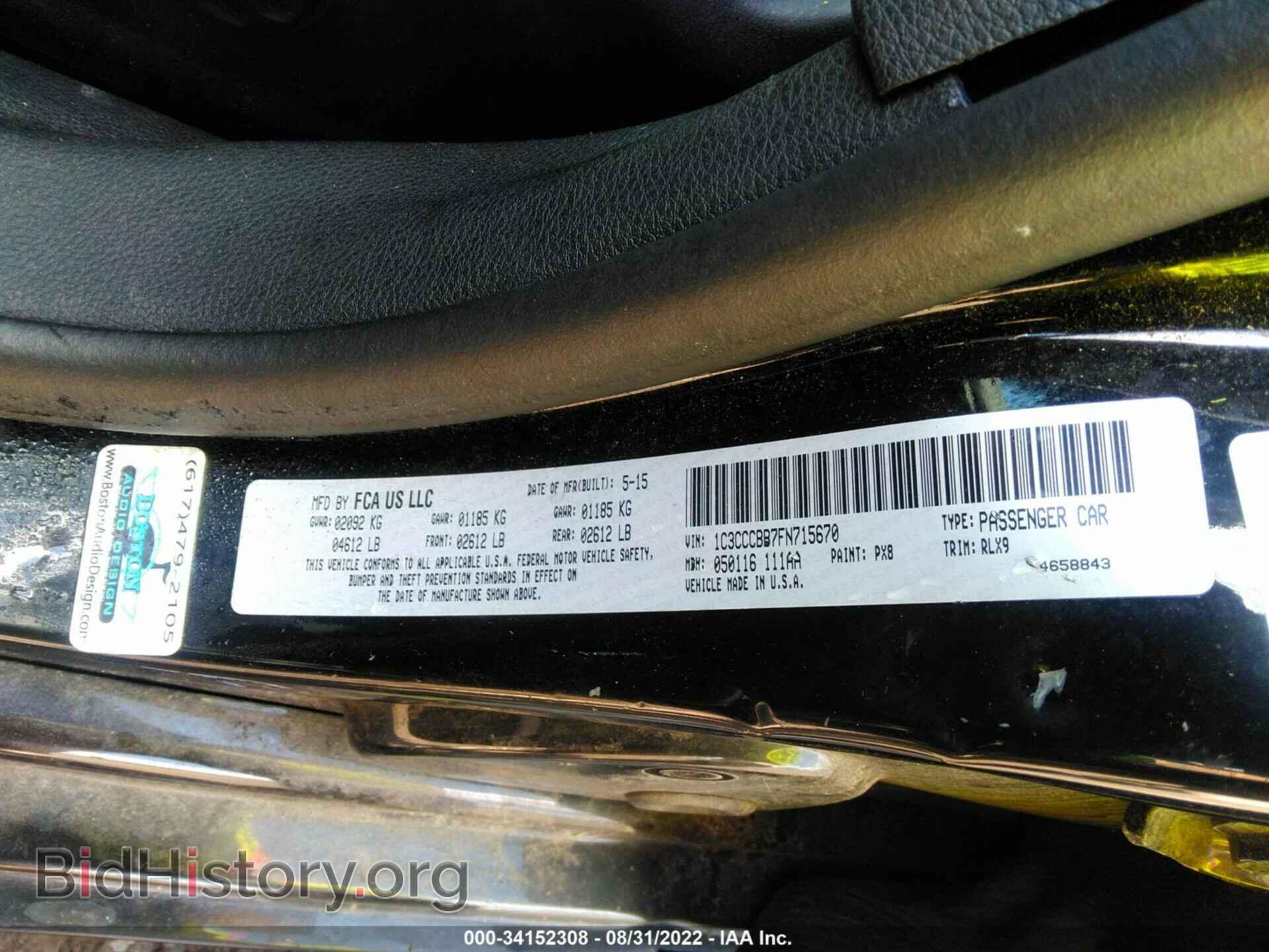 2015 CHRYSLER 200 - VIN: 1C3CCCBB7FN715670 - Фото 9