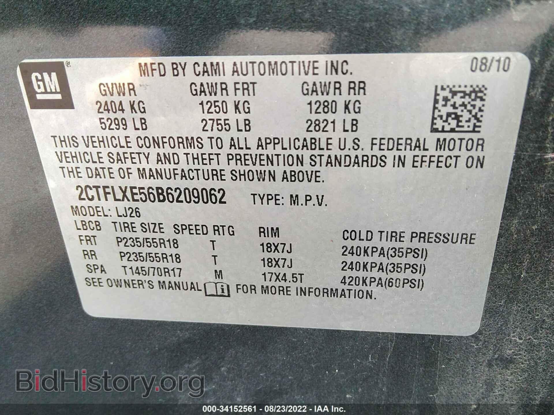 2011 GMC TERRAIN - VIN: 2CTFLXE56B6209062 - Фото 9