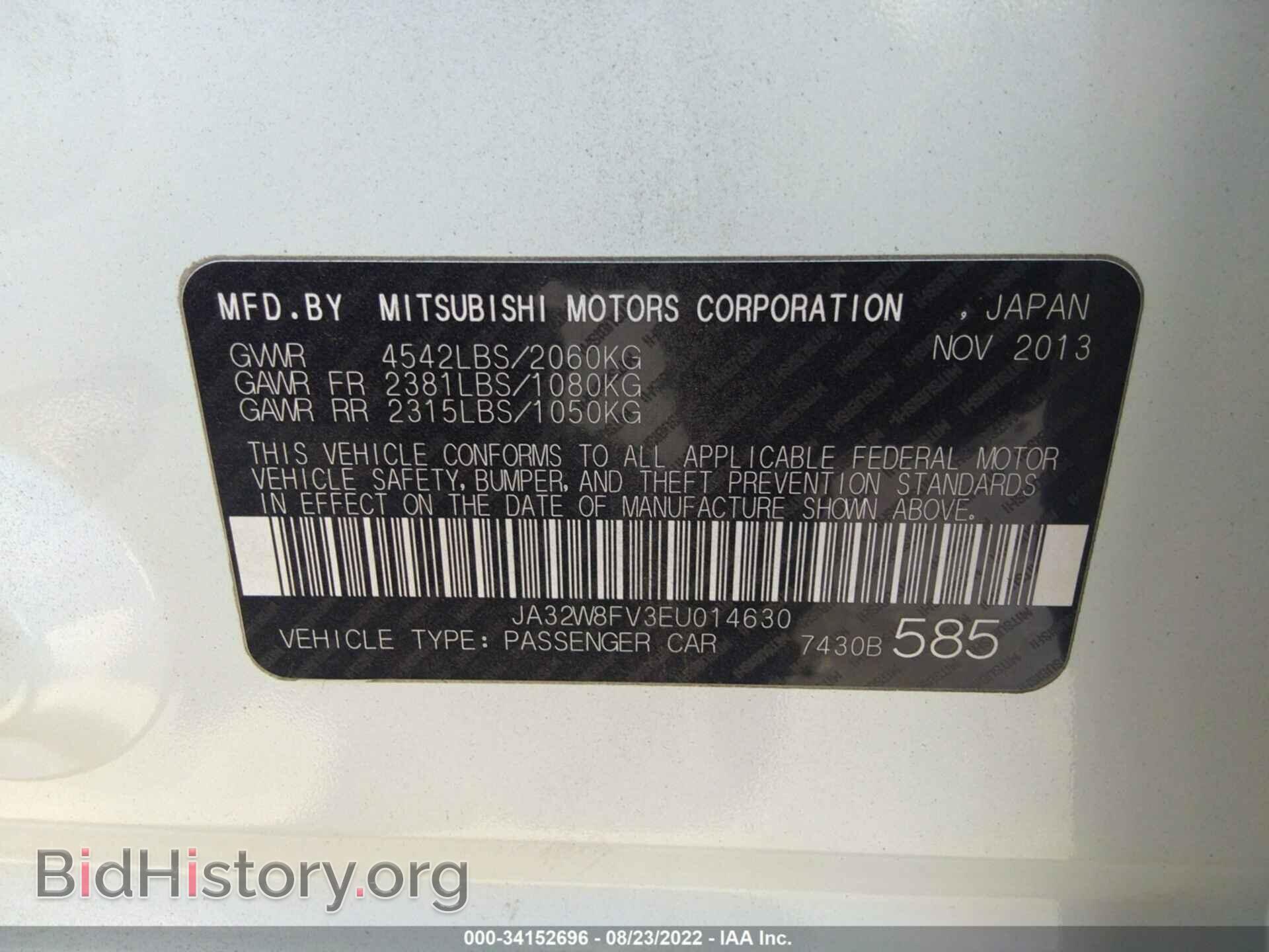 2014 MITSUBISHI LANCER EVOLUTION - VIN: JA32W8FV3EU014630 - Фото 9