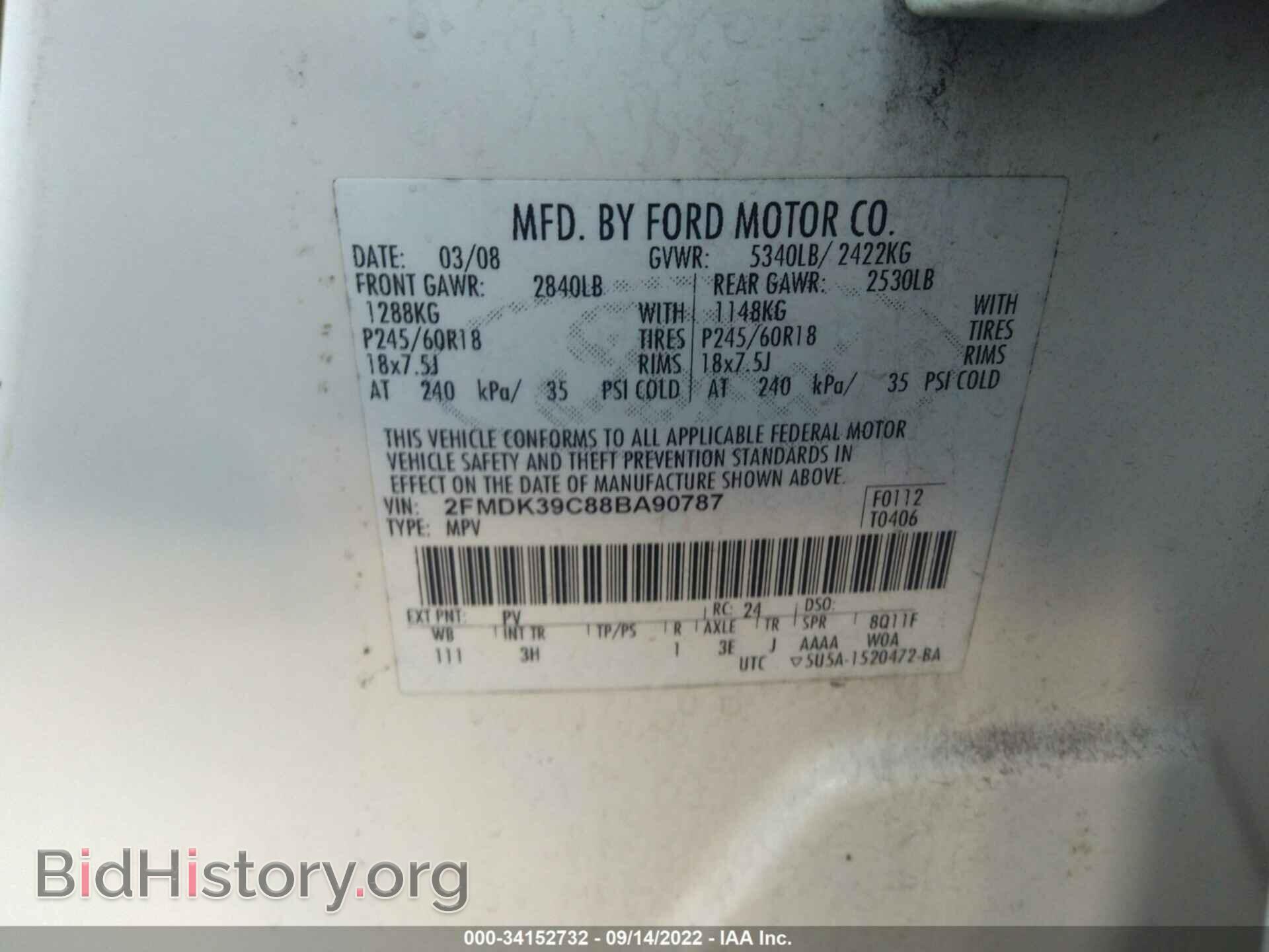 2008 FORD EDGE - VIN: 2FMDK39C88BA90787 - Фото 9