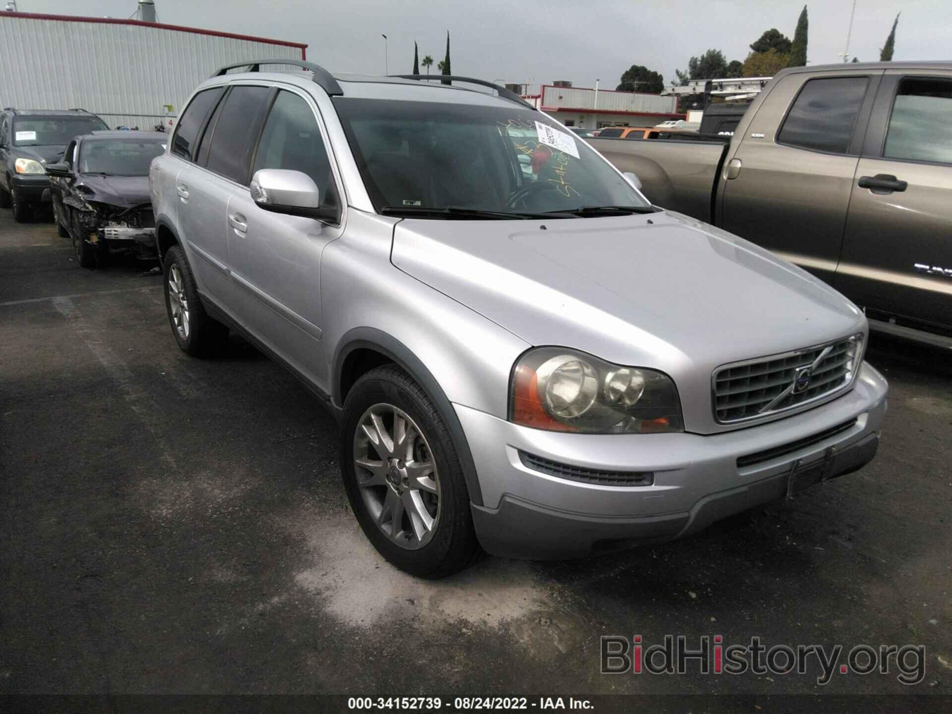 Photo YV4CY982771391228 - VOLVO XC90 2007