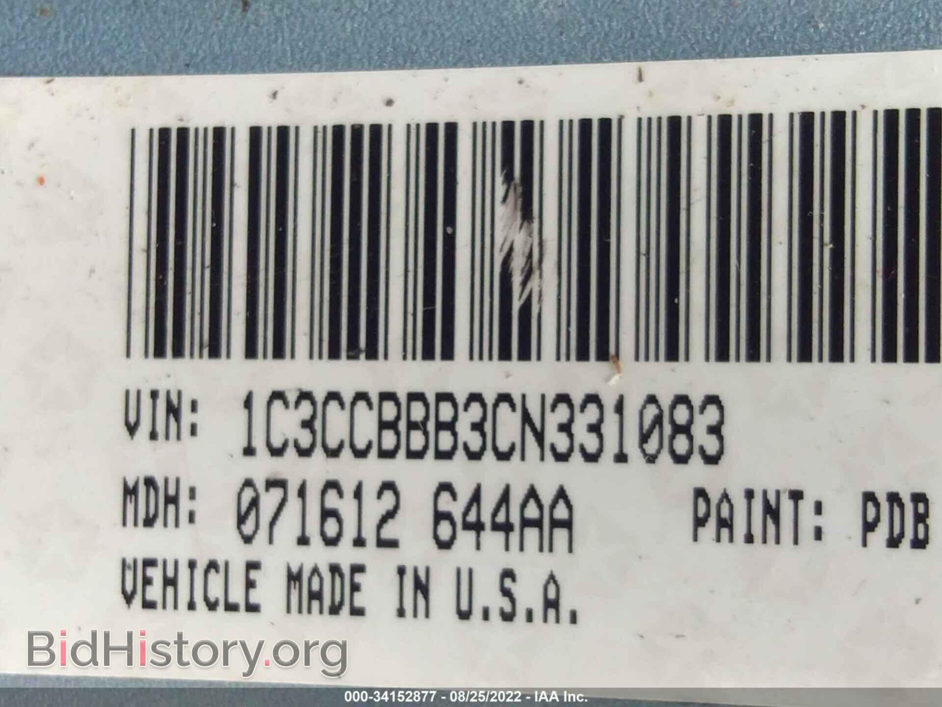 2012 CHRYSLER 200 - VIN: 1C3CCBBB3CN331083 - Фото 9