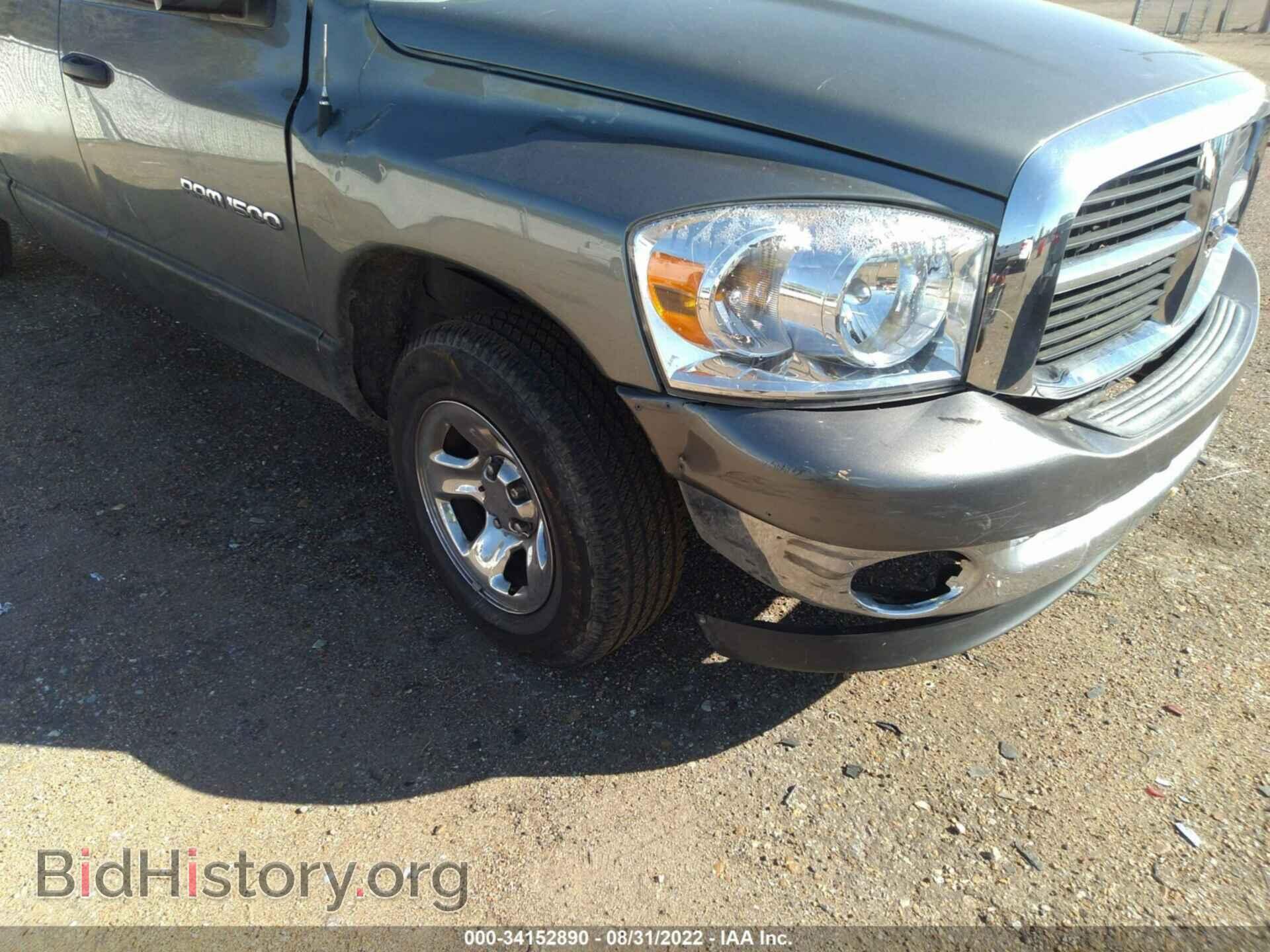 2007 DODGE RAM 1500 - VIN: 1D7HA18217J532704 - Фото 6