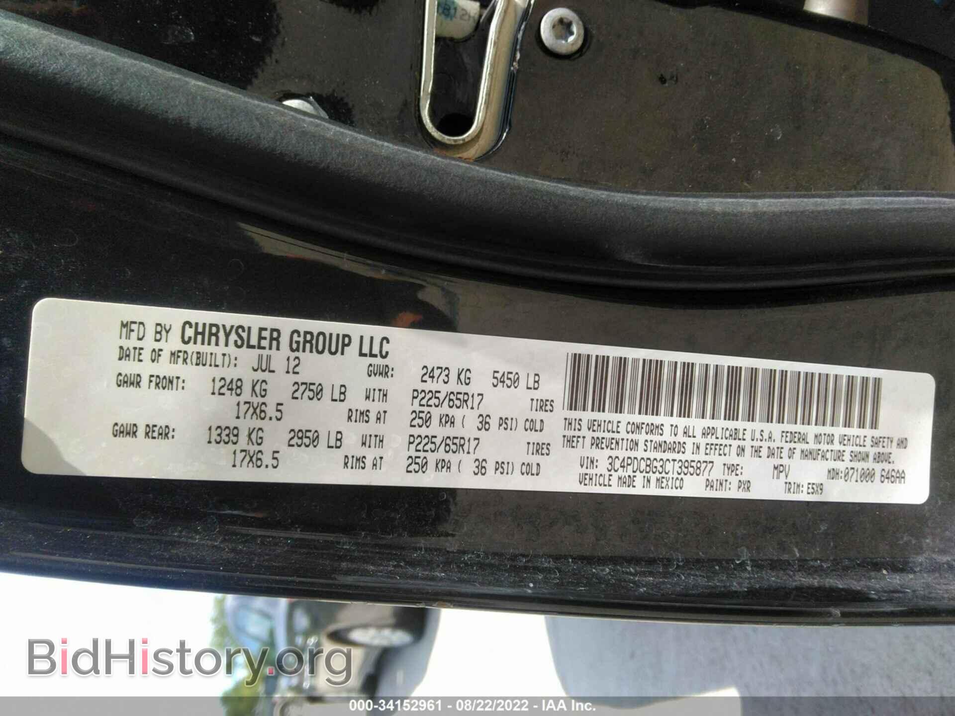 2012 DODGE JOURNEY - VIN: 3C4PDCBG3CT395877 - Фото 9
