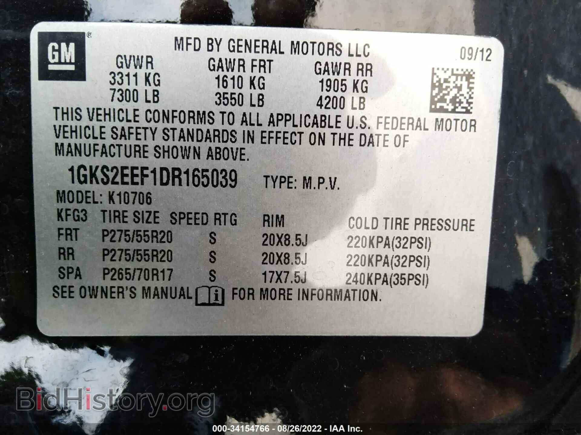 2013 GMC YUKON - VIN: 1GKS2EEF1DR165039 - Фото 9