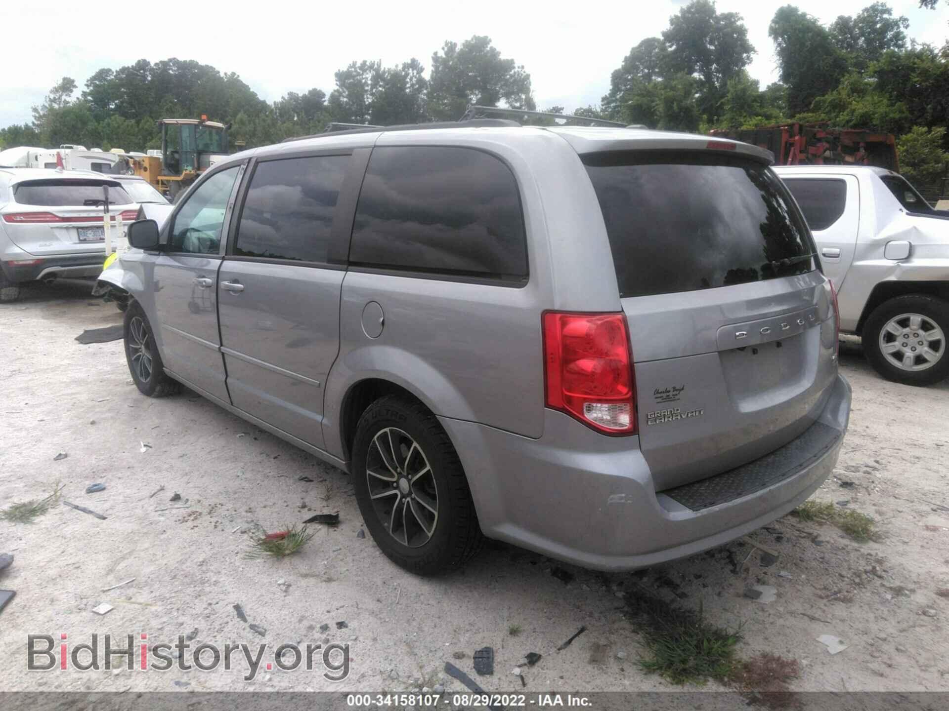 2017 DODGE GRAND CARAVAN - VIN: 2C4RDGEG6HR586022 - Фото 3