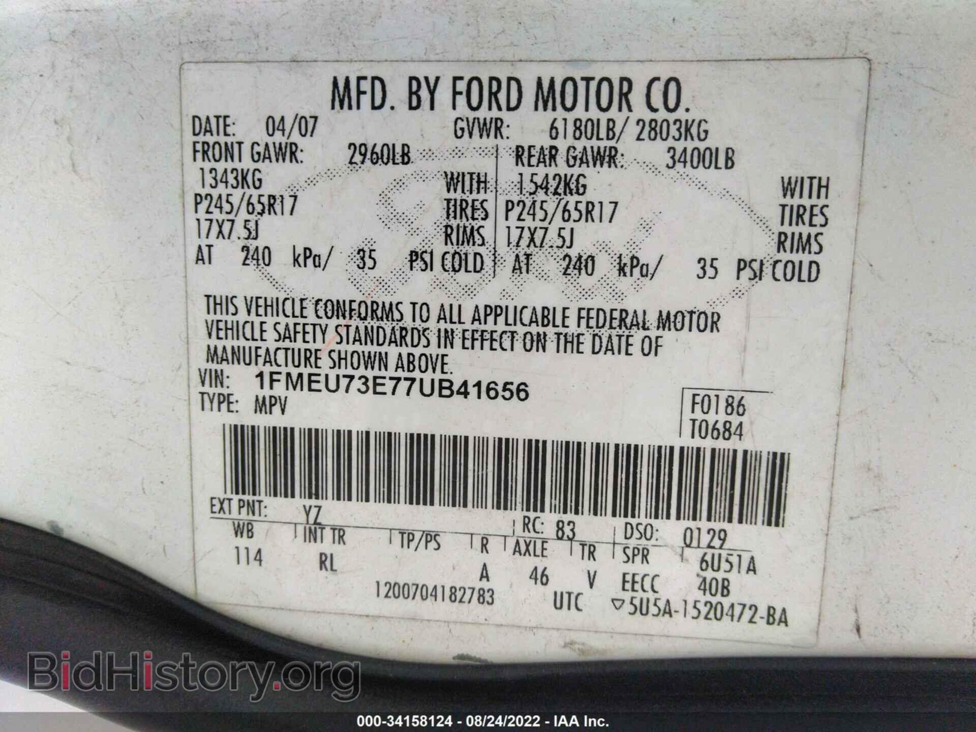 2007 FORD EXPLORER - VIN: 1FMEU73E77UB41656 - Фото 9