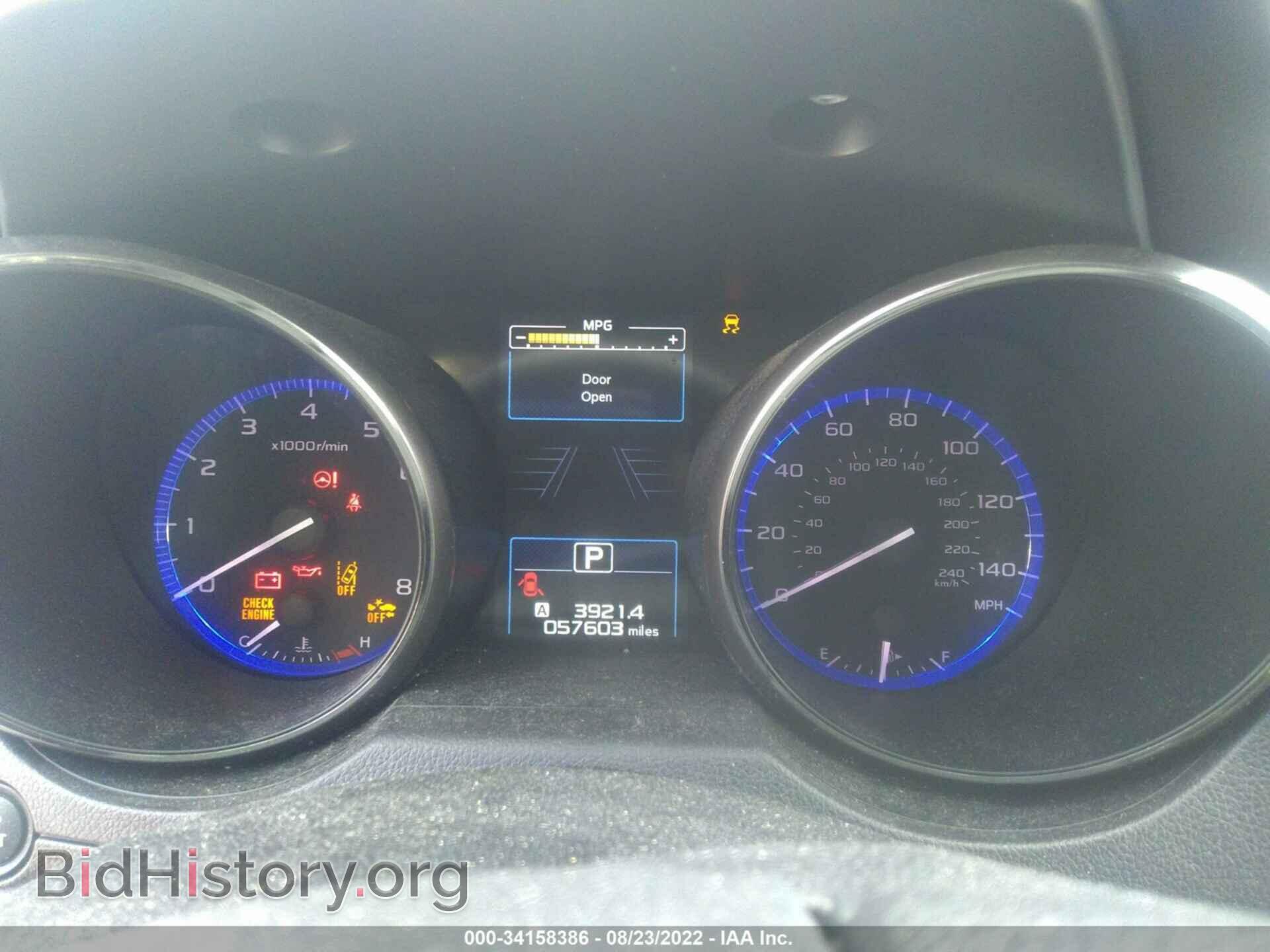 2017 SUBARU OUTBACK - VIN: 4S4BSAFC1H3201387 - Фото 7