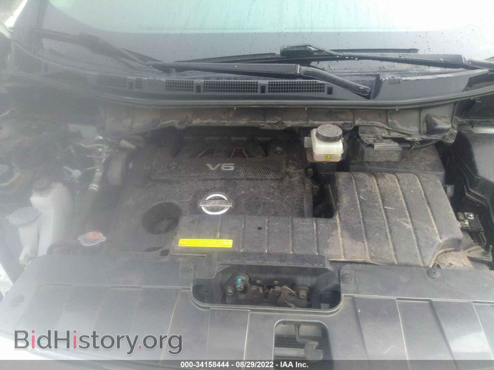 2015 NISSAN QUEST - VIN: JN8AE2KP5F9130201 - Фото 10