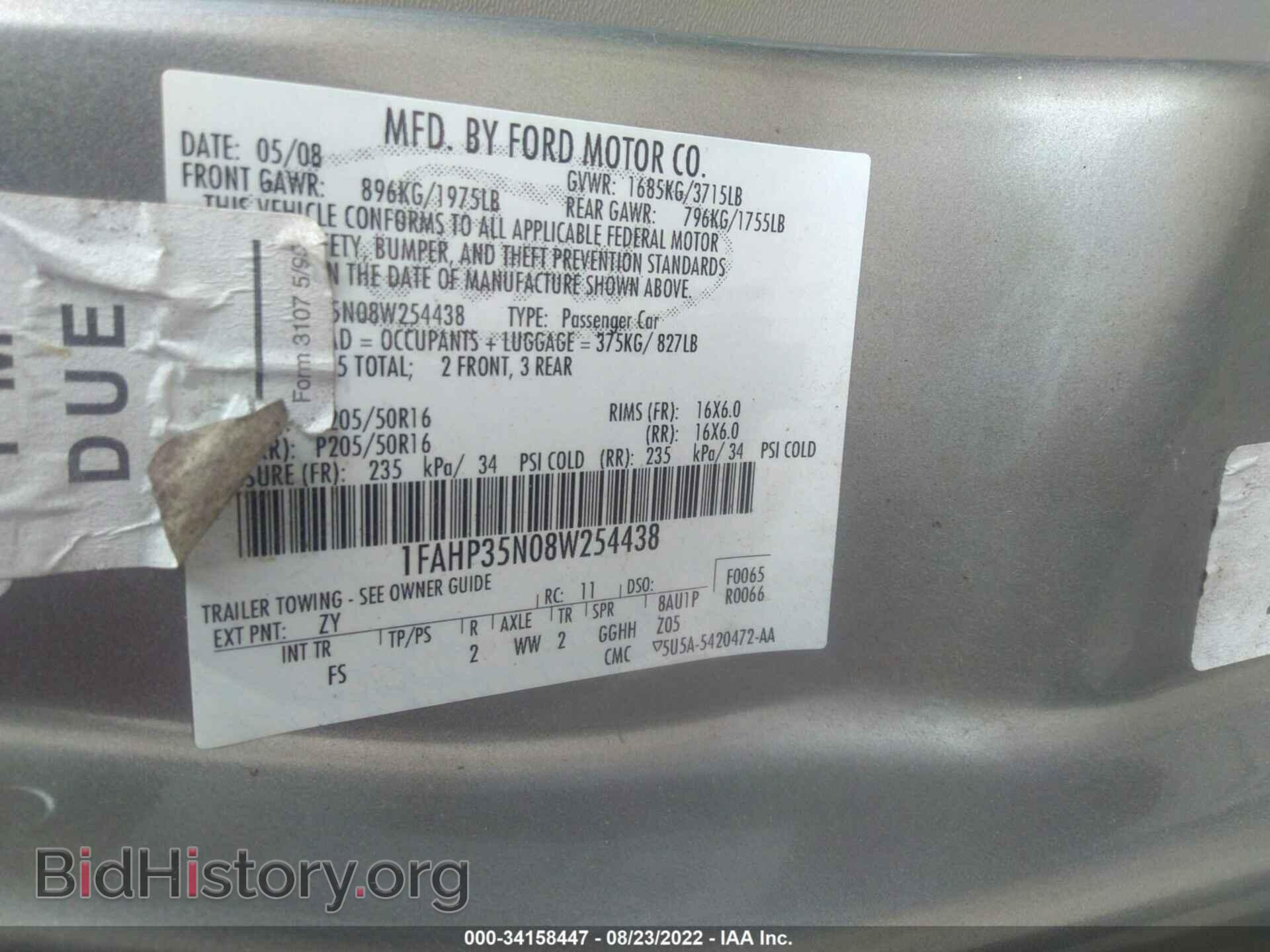 2008 FORD FOCUS - VIN: 1FAHP35N08W254438 - Фото 9