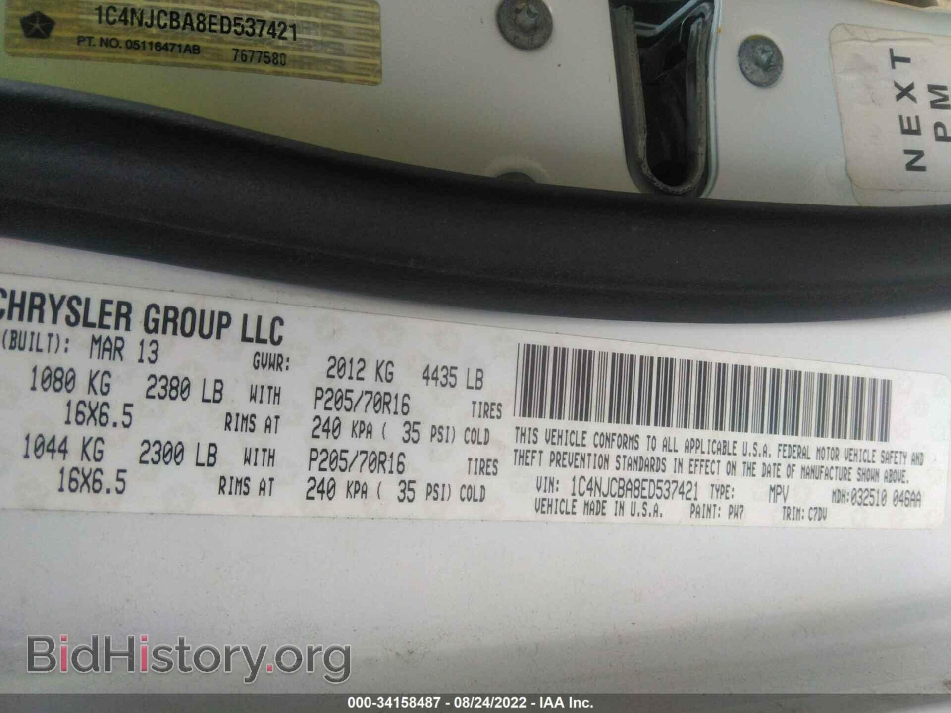 2014 JEEP COMPASS - VIN: 1C4NJCBA8ED537421 - Фото 9