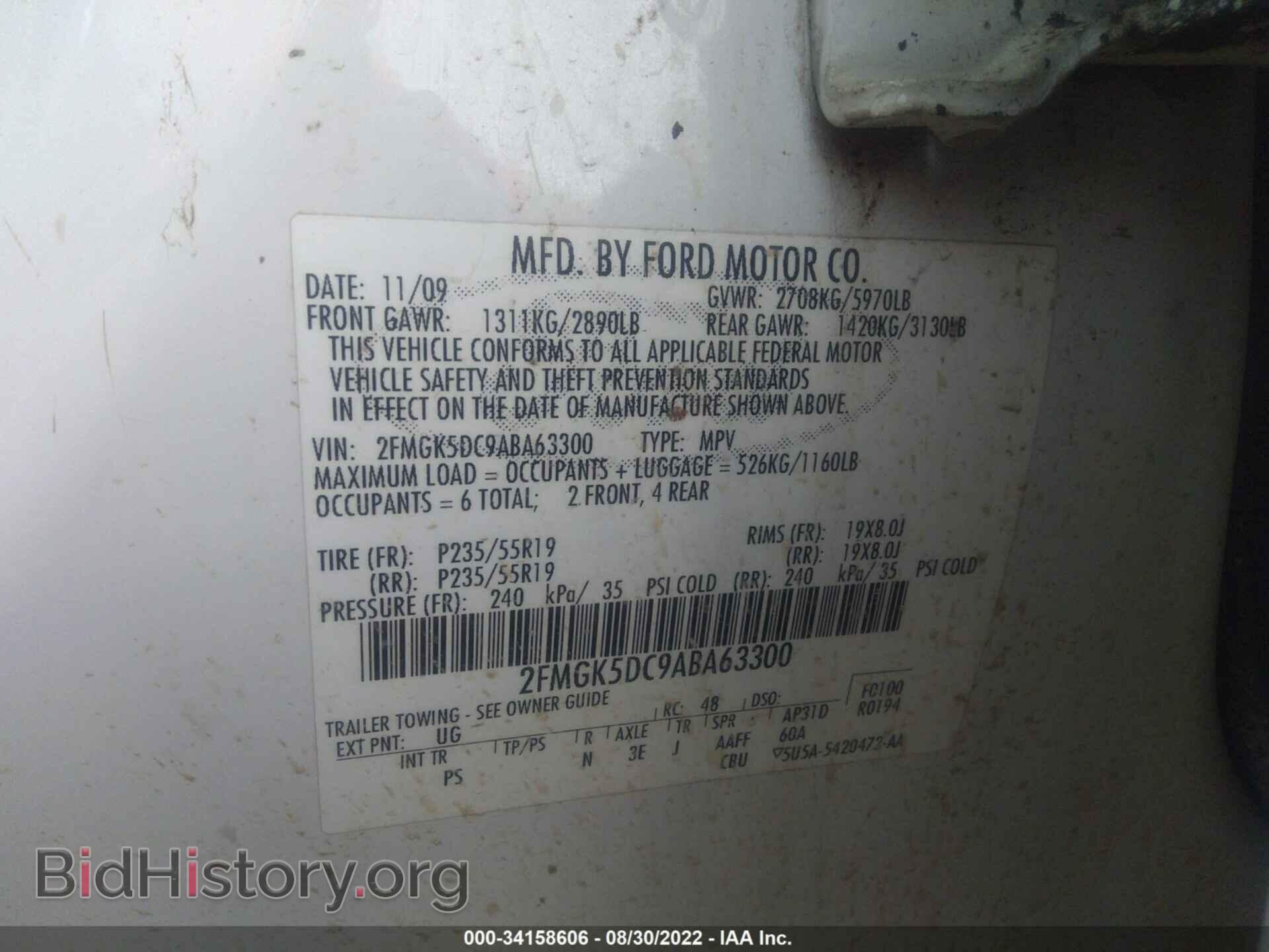 2010 FORD FLEX - VIN: 2FMGK5DC9ABA63300 - Photo 9