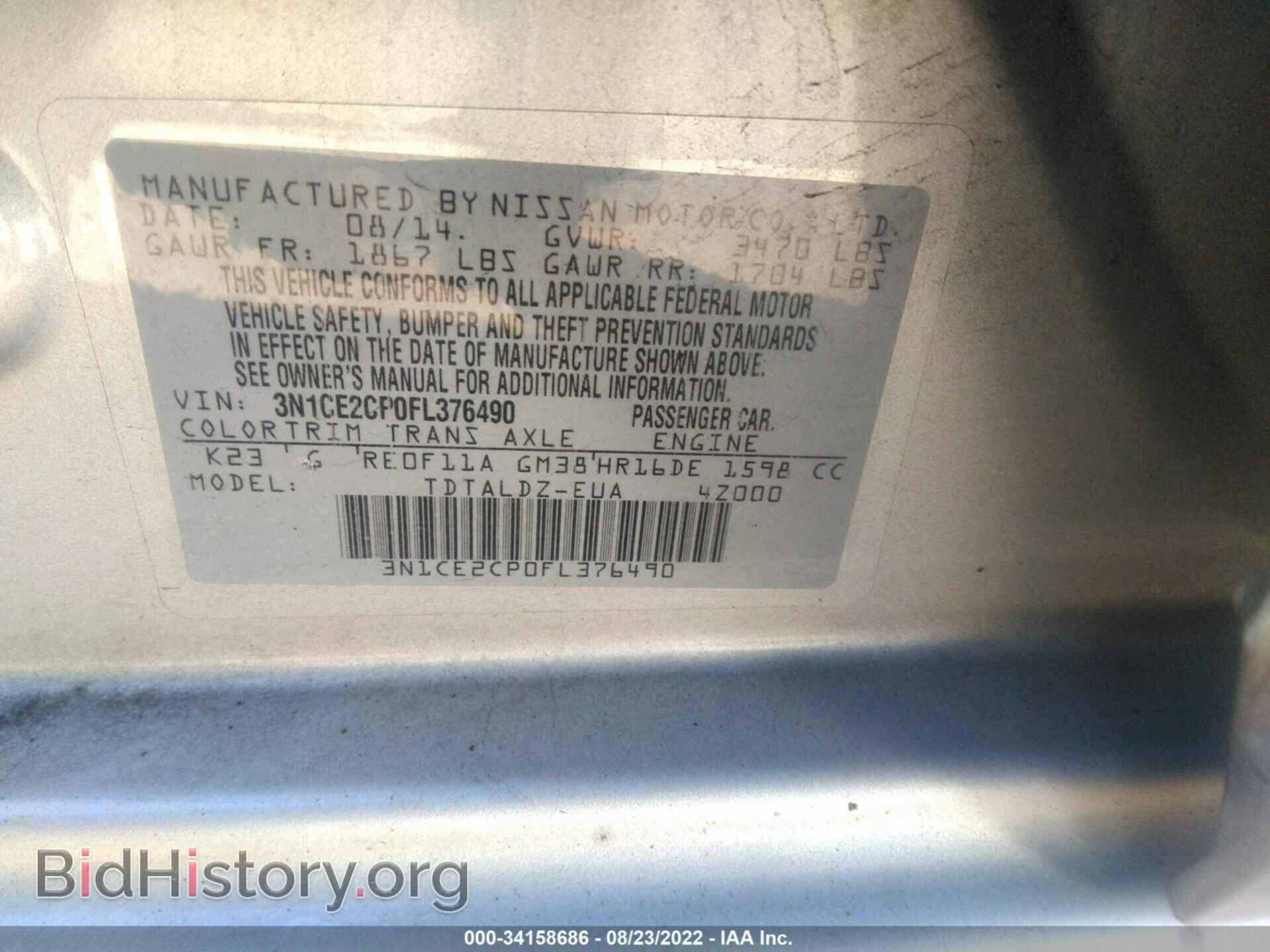 2015 NISSAN VERSA NOTE - VIN: 3N1CE2CP0FL376490 - Фото 9
