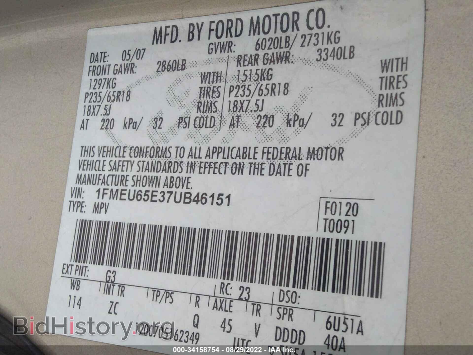 2007 FORD EXPLORER - VIN: 1FMEU65E37UB46151 - Фото 9