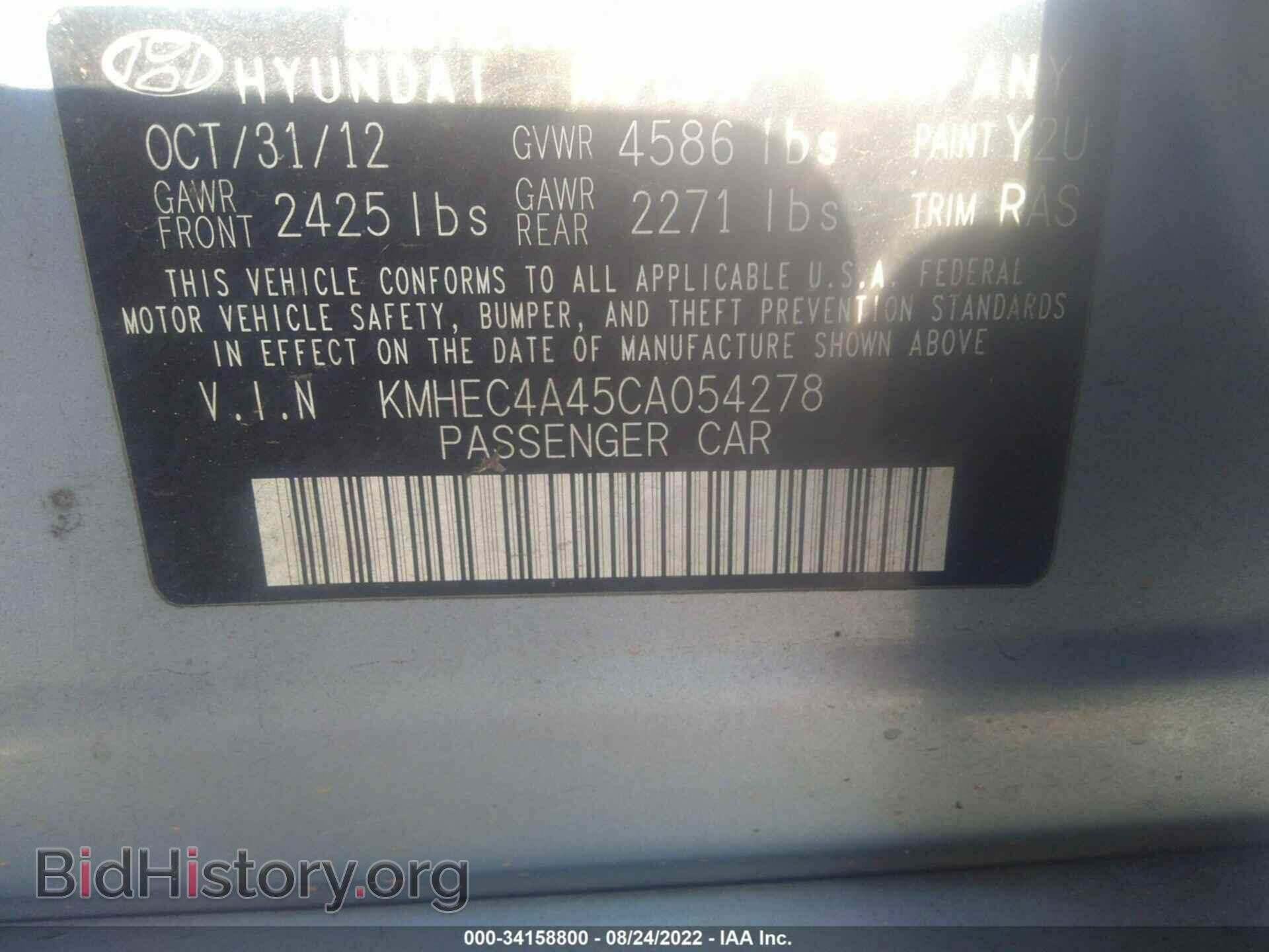 2012 HYUNDAI SONATA - VIN: KMHEC4A45CA054278 - Фото 9