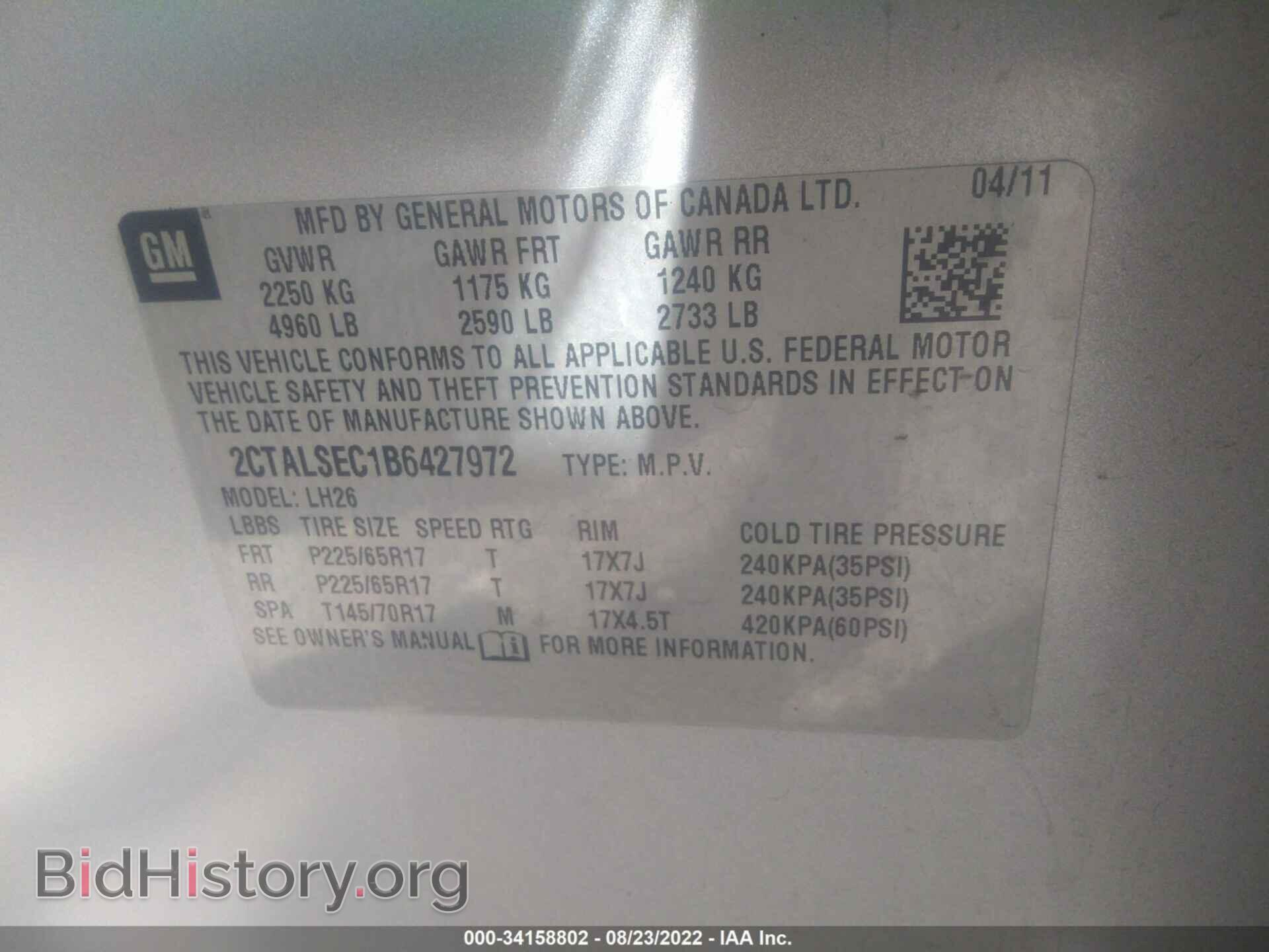 2011 GMC TERRAIN - VIN: 2CTALSEC1B6427972 - Фото 9