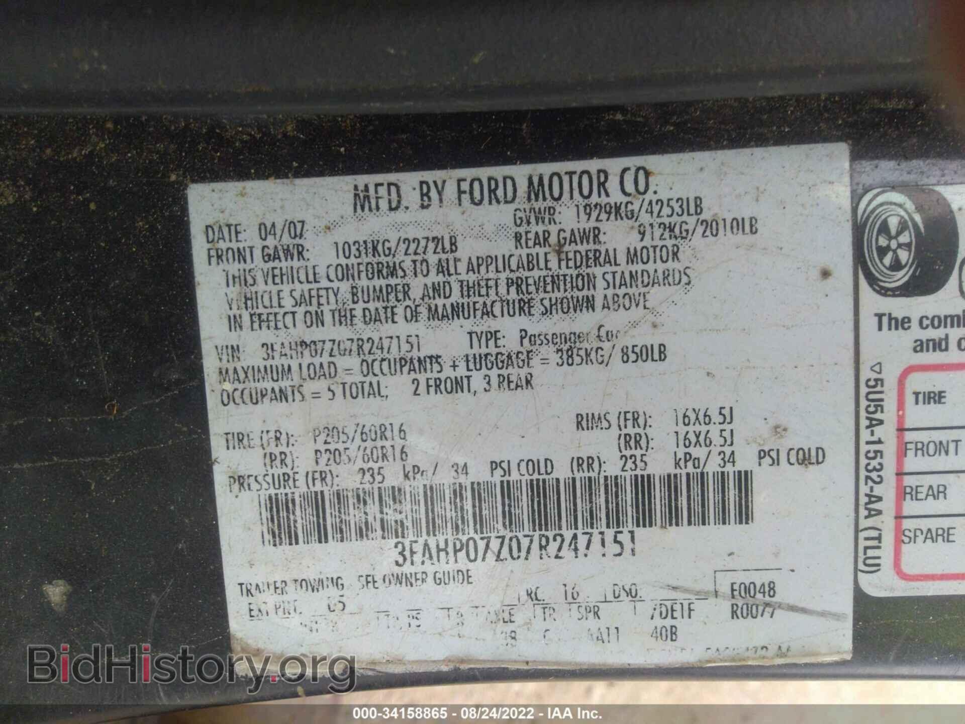 2007 FORD FUSION - VIN: 3FAHP07Z07R247151 - Фото 9