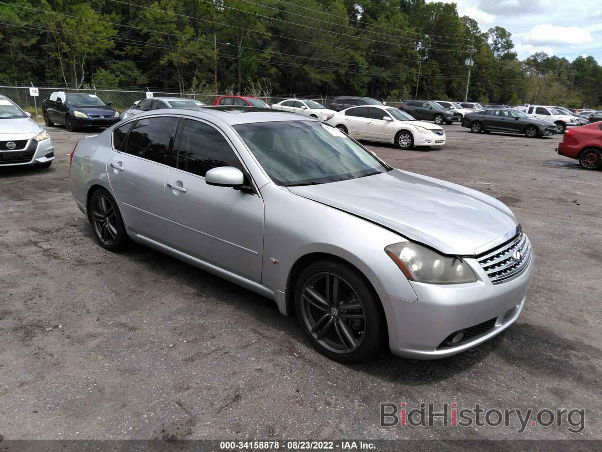 Photo JNKAY01EX7M312223 - INFINITI M35 2007