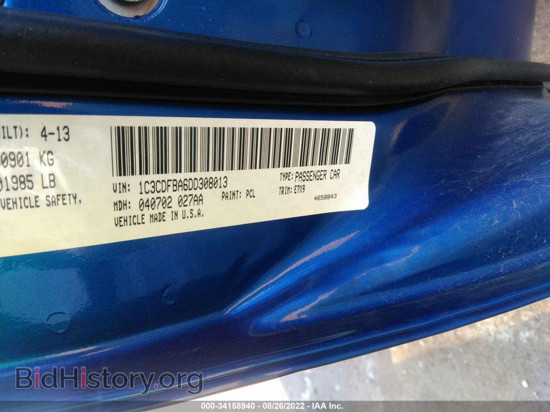 2013 DODGE DART - VIN: 1C3CDFBA6DD308013 - Фото 9