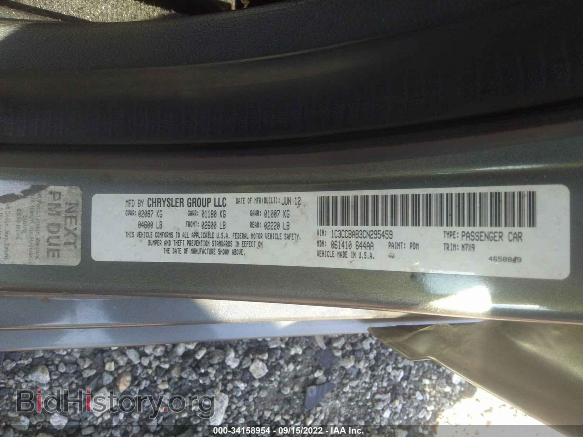 2012 CHRYSLER 200 - VIN: 1C3CCBAB3CN295459 - Фото 9