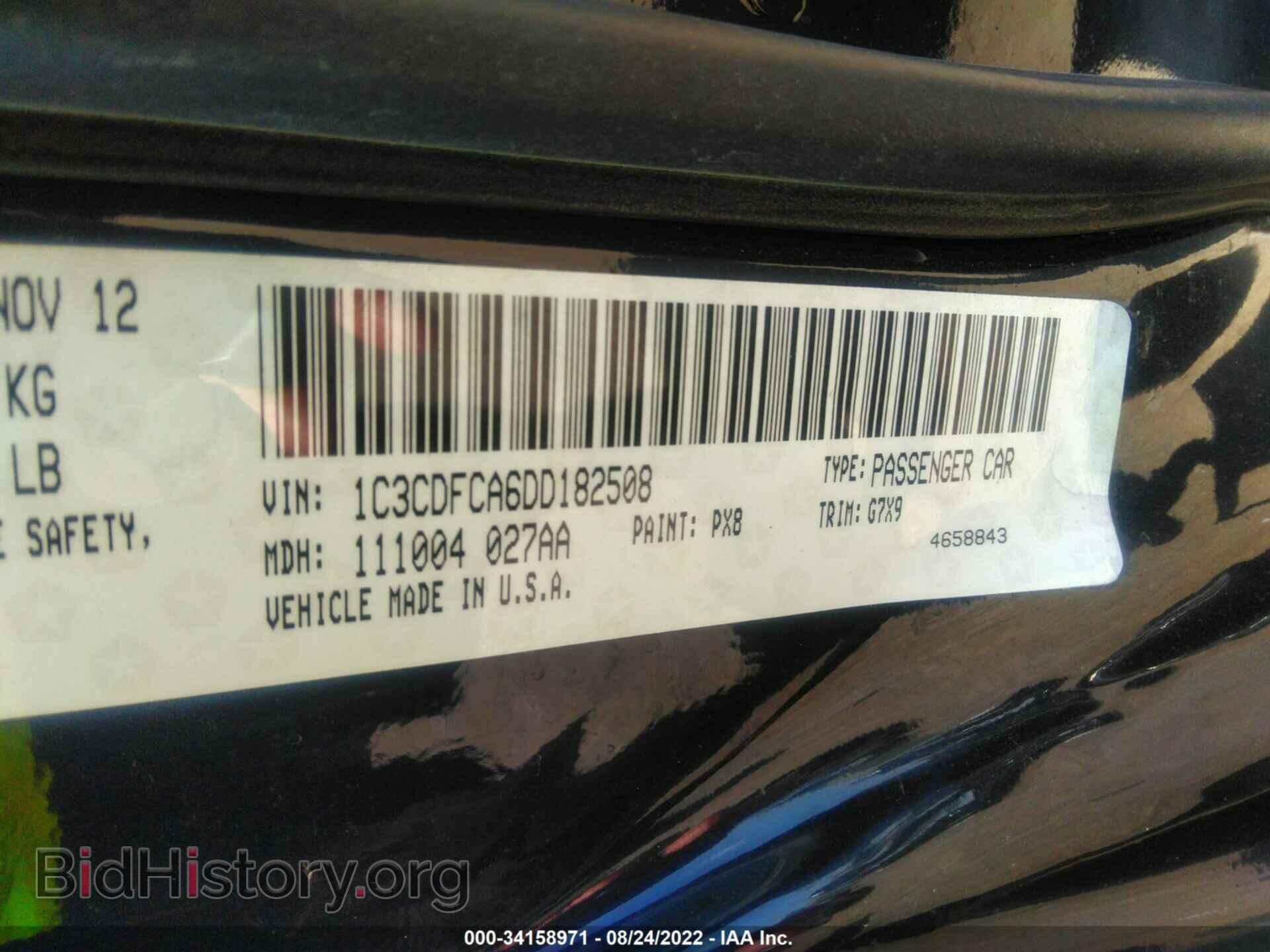 2013 DODGE DART - VIN: 1C3CDFCA6DD182508 - Photo 9
