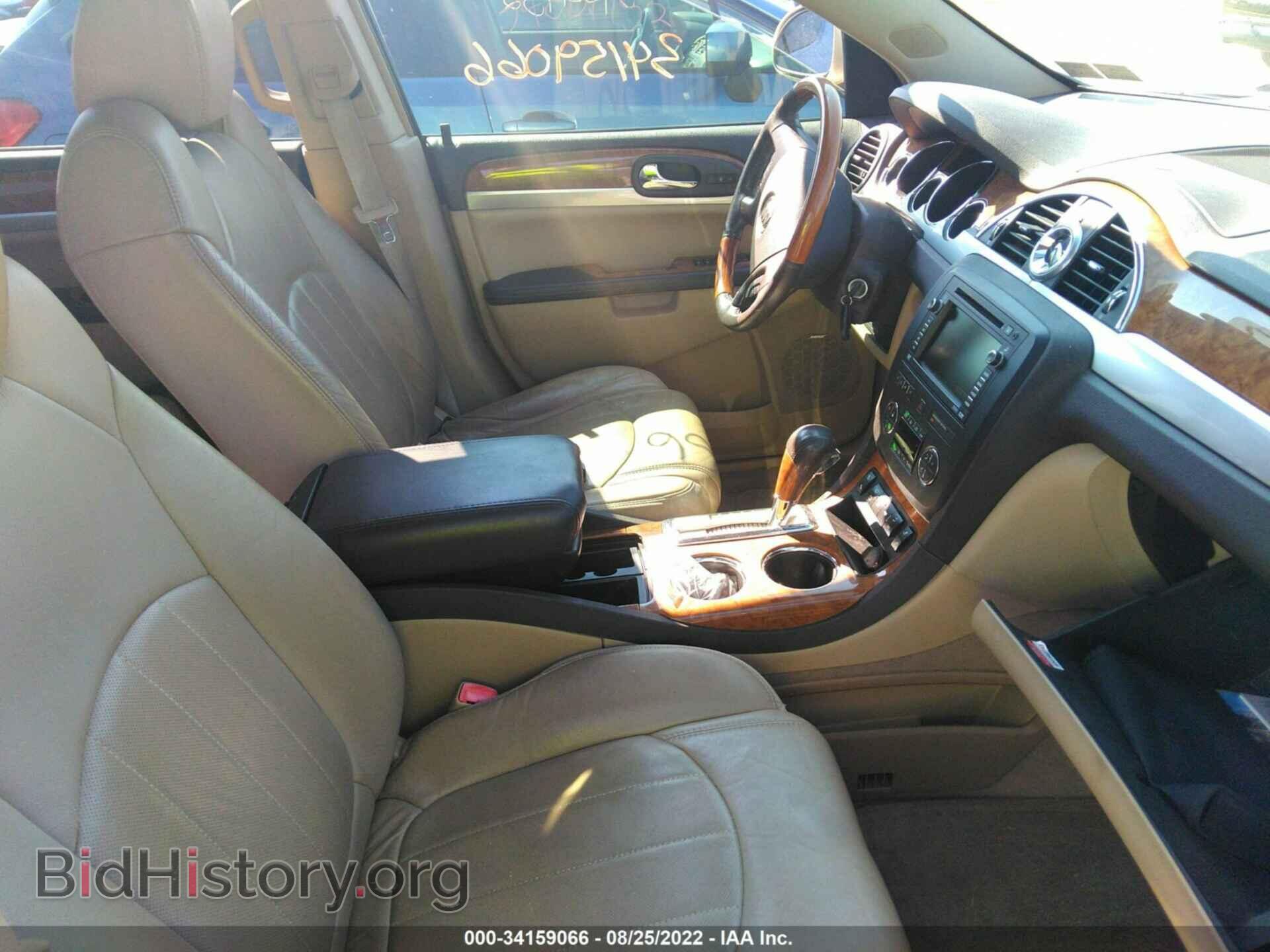 2008 BUICK ENCLAVE - VIN: 5GAER23718J237443 - Фото 5