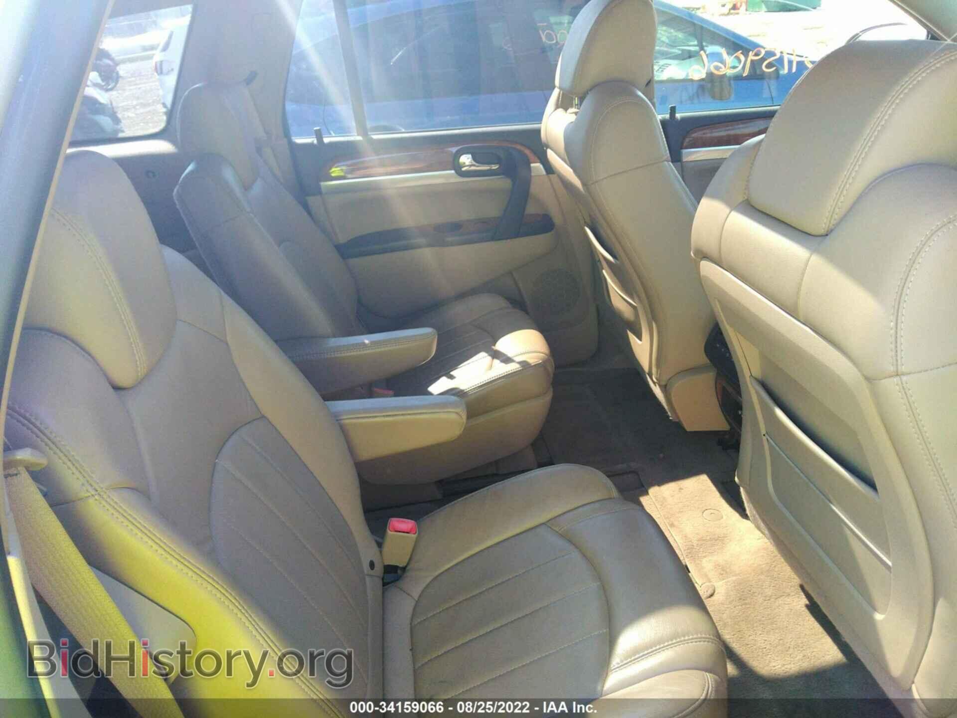 2008 BUICK ENCLAVE - VIN: 5GAER23718J237443 - Фото 8