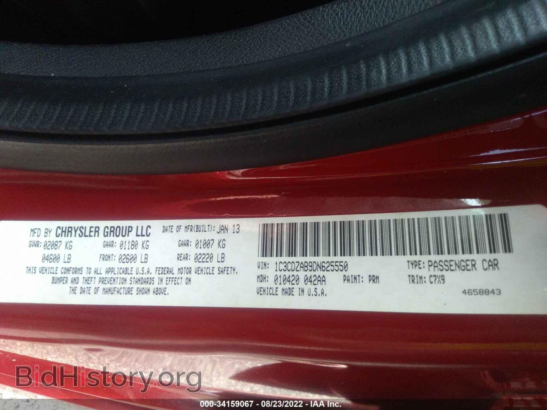 2013 DODGE AVENGER - VIN: 1C3CDZAB9DN625550 - Photo 9