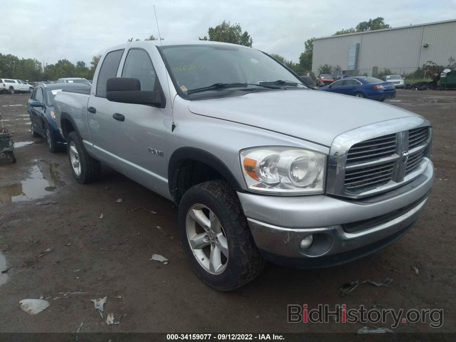 Фотография 1D7HU18N48S582686 - DODGE RAM 1500 2008