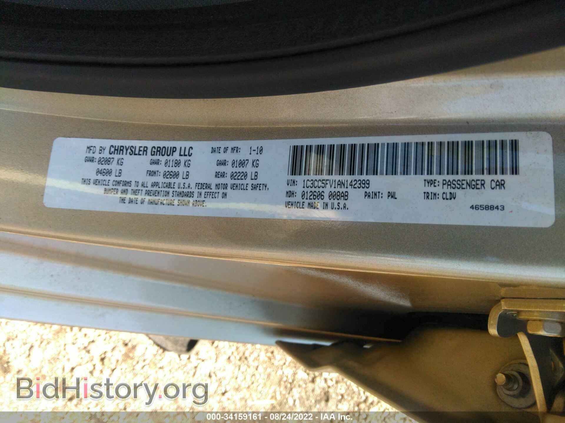 2010 CHRYSLER SEBRING - VIN: 1C3CC5FV1AN142399 - Фото 9