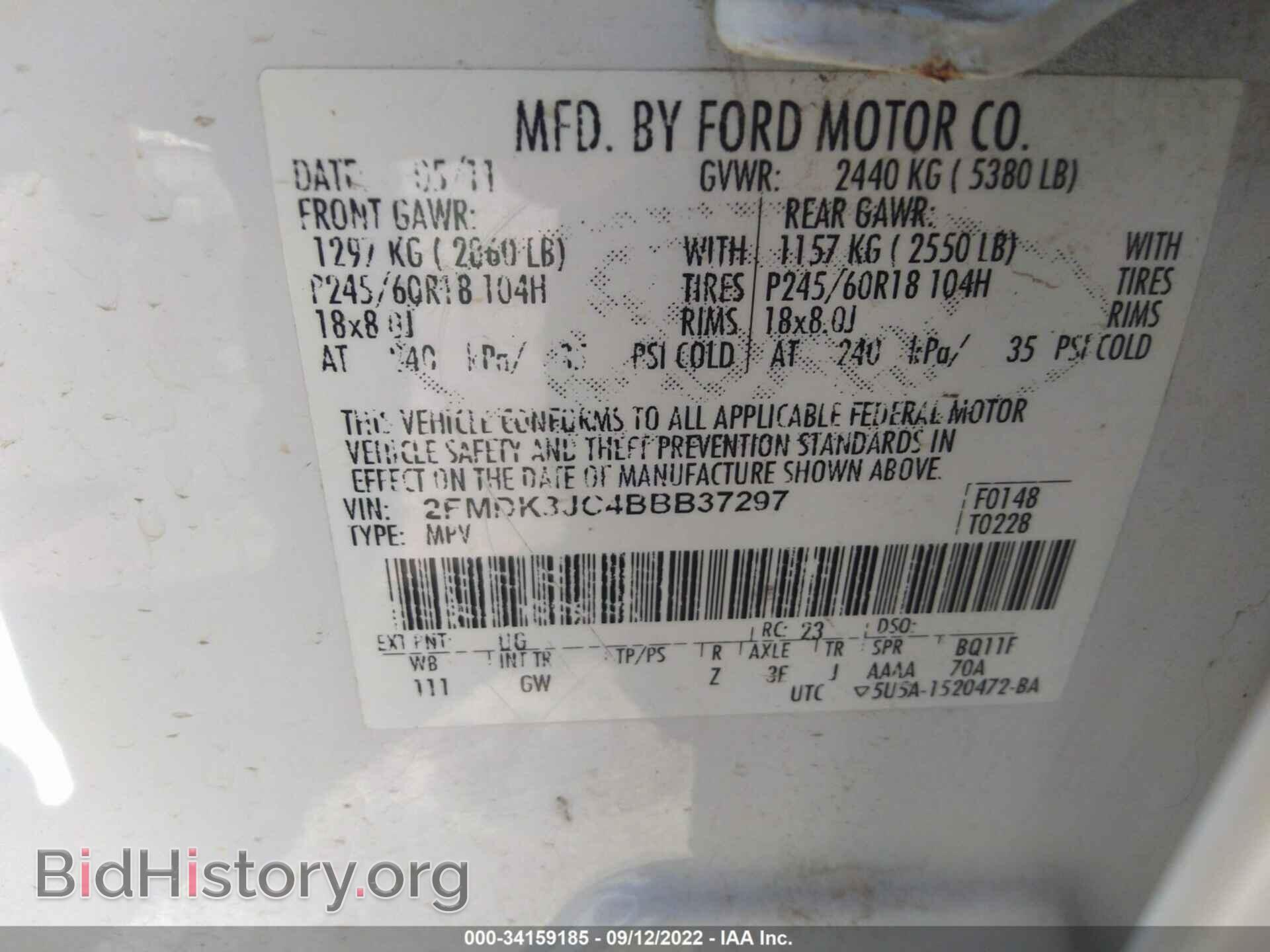 2011 FORD EDGE - VIN: 2FMDK3JC4BBB37297 - Photo 9